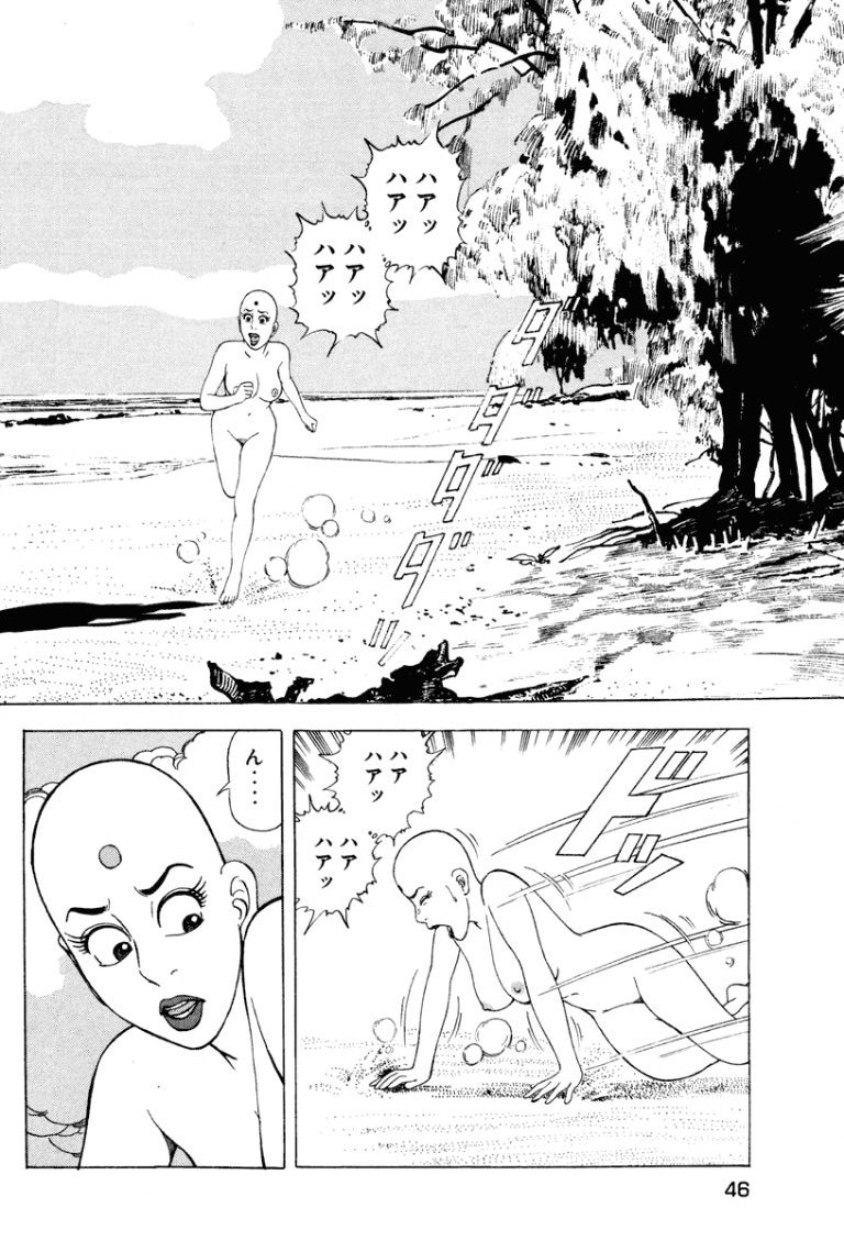 Stairway To Heaven #4 - Page 45
