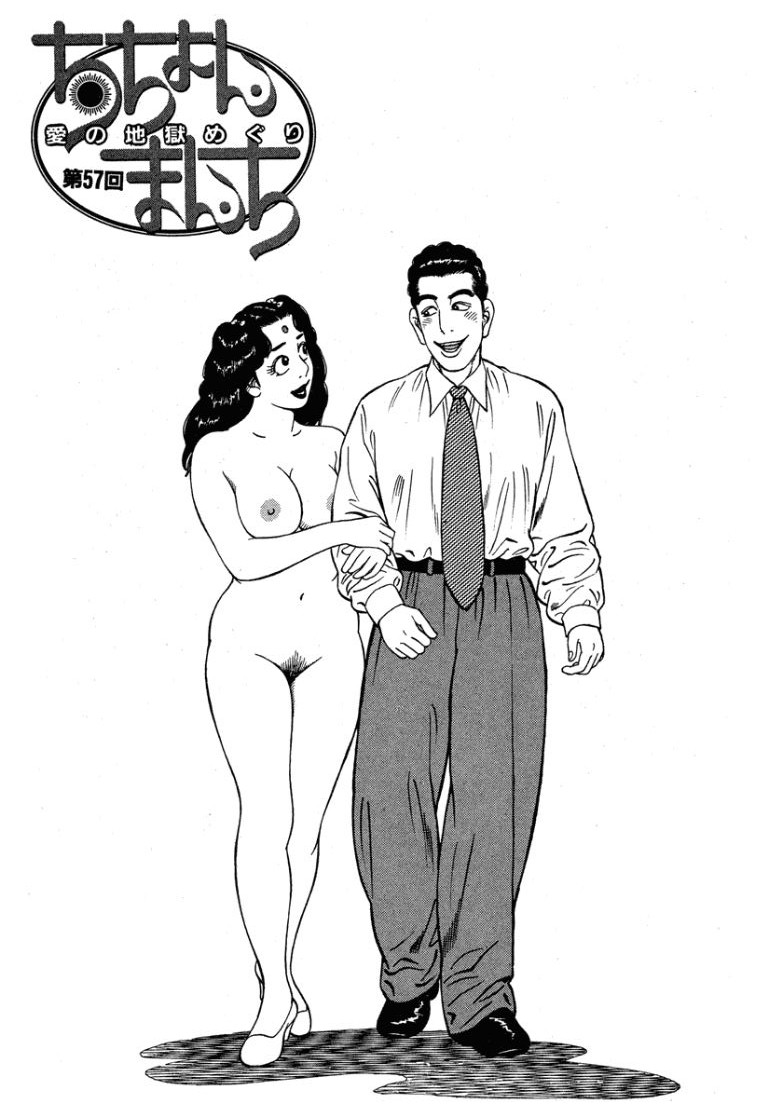Stairway To Heaven #6 - Page 198