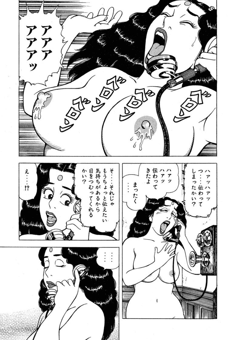 Stairway To Heaven #6 - Page 56