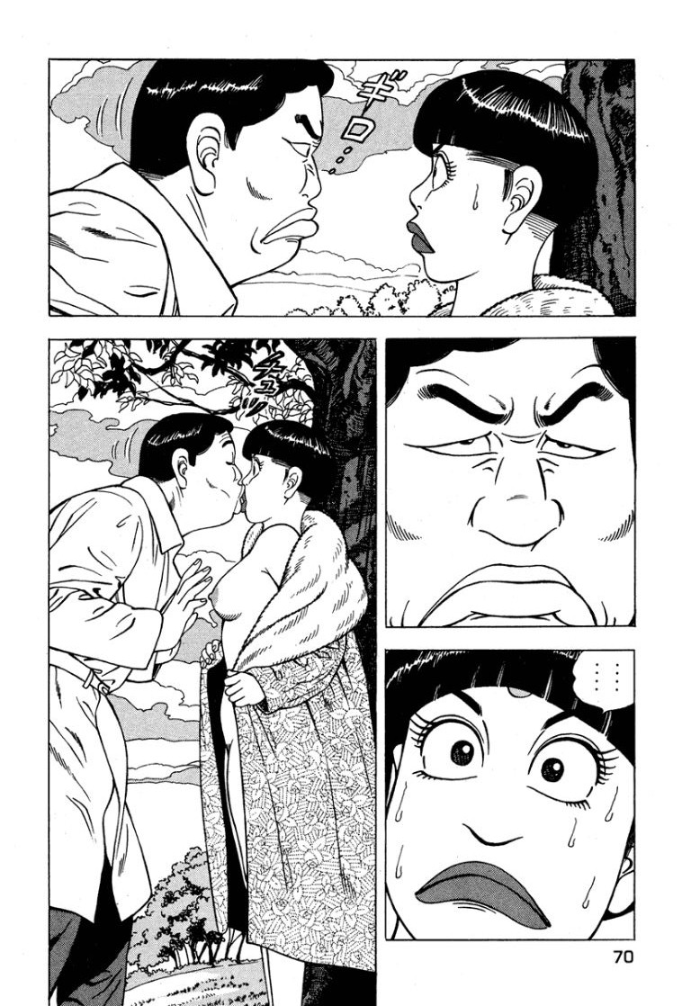 Stairway To Heaven #6 - Page 71