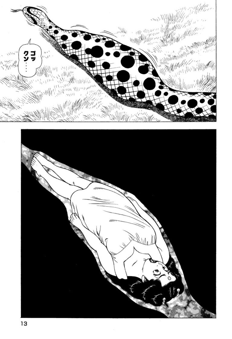 Stairway To Heaven #7 - Page 12