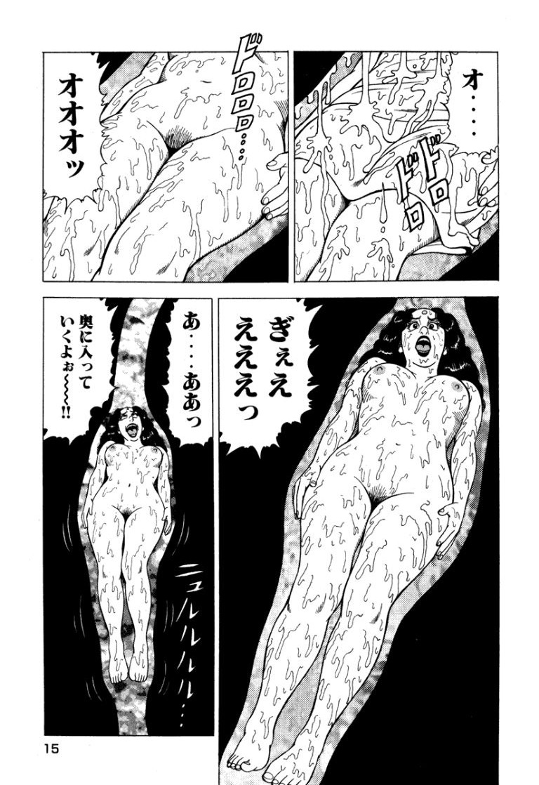 Stairway To Heaven #7 - Page 14