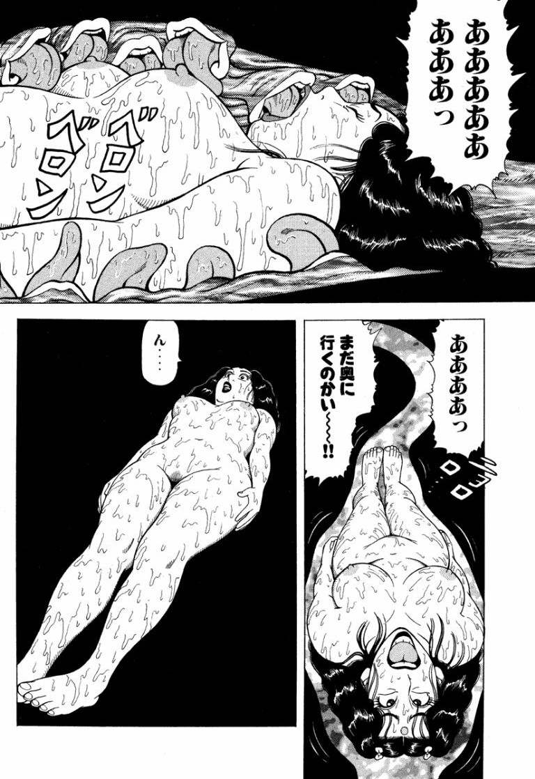 Stairway To Heaven #7 - Page 19