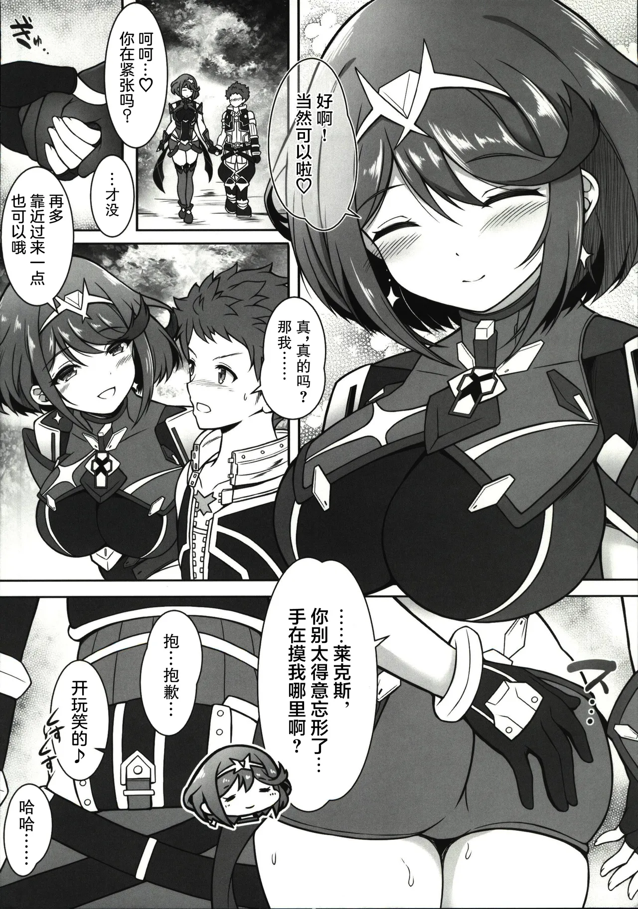 Preview page 4