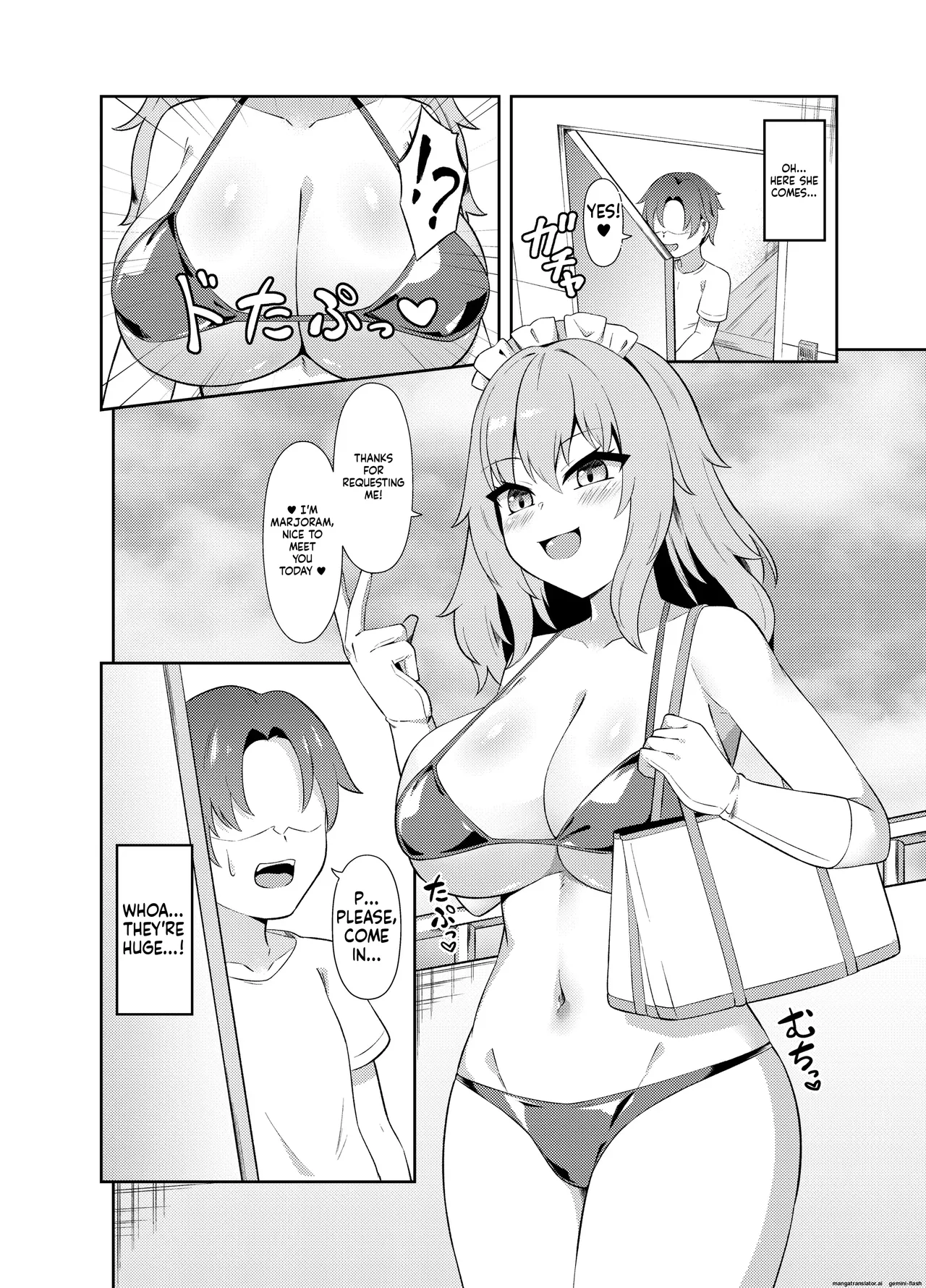吸精魅了パイズリ処刑 - Page 23