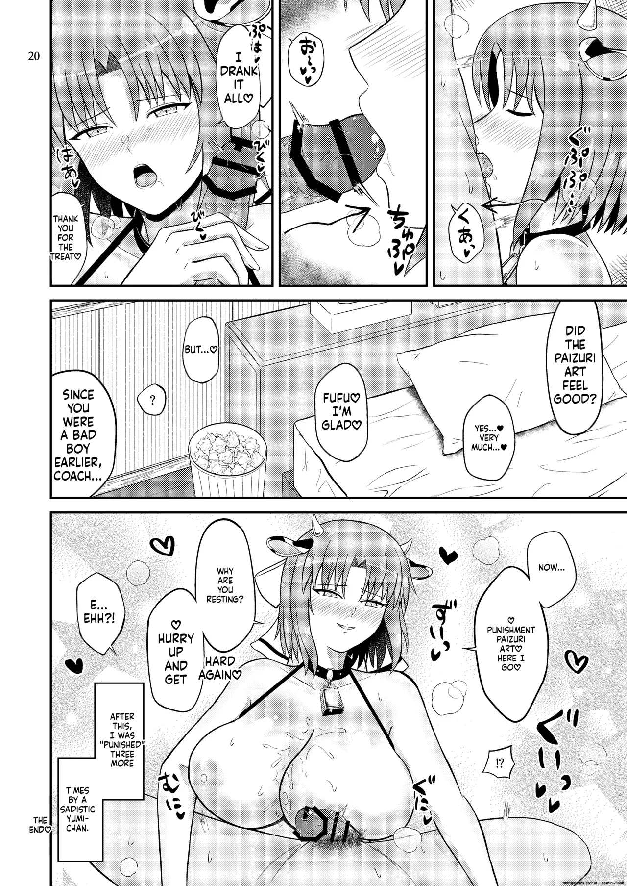 Wadatsumi Paizuri Ninpouchou 2 - Page 20