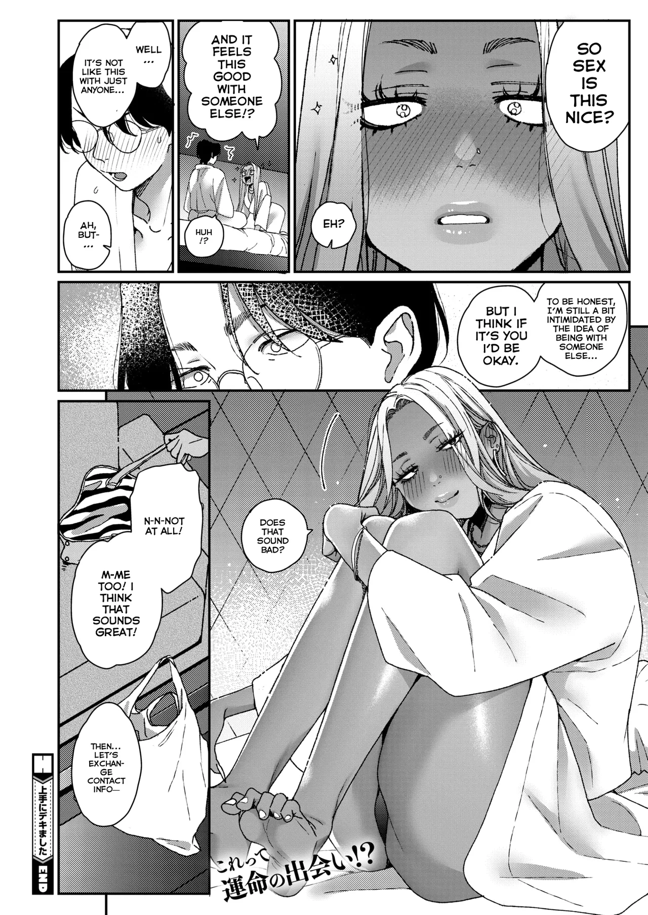 BUTA - 『You did a great job』 - Page 34