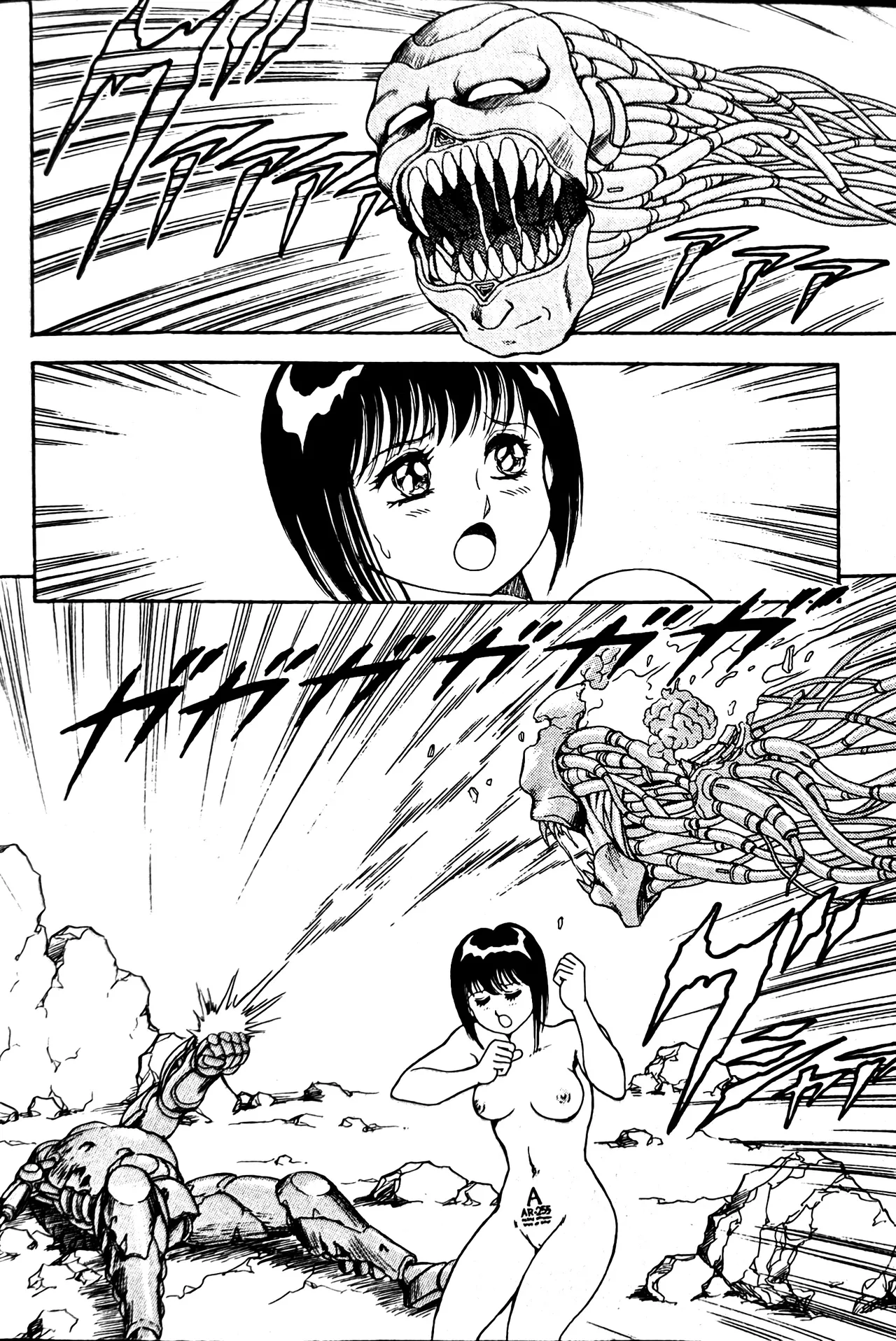 Superoid Ai II Mesu Buta Gekitou Hen - Page 356