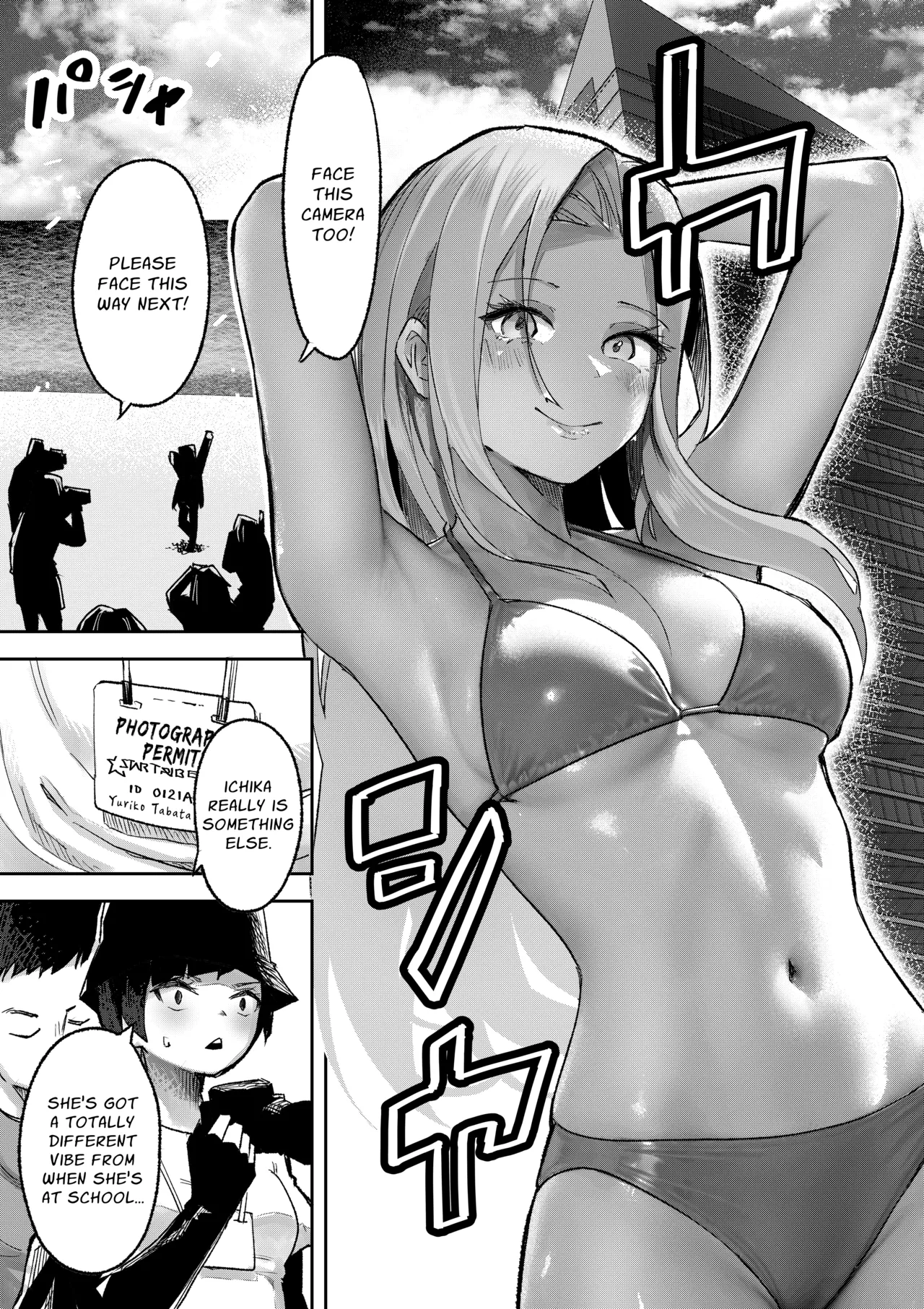 Page 13 of Gal Pro Gamer-sama no Nama Oppai wo Fan no Mae de Sarashite Yaru yo | I'll Expose The Pro Gamer Gal's Breasts Before Her Fans