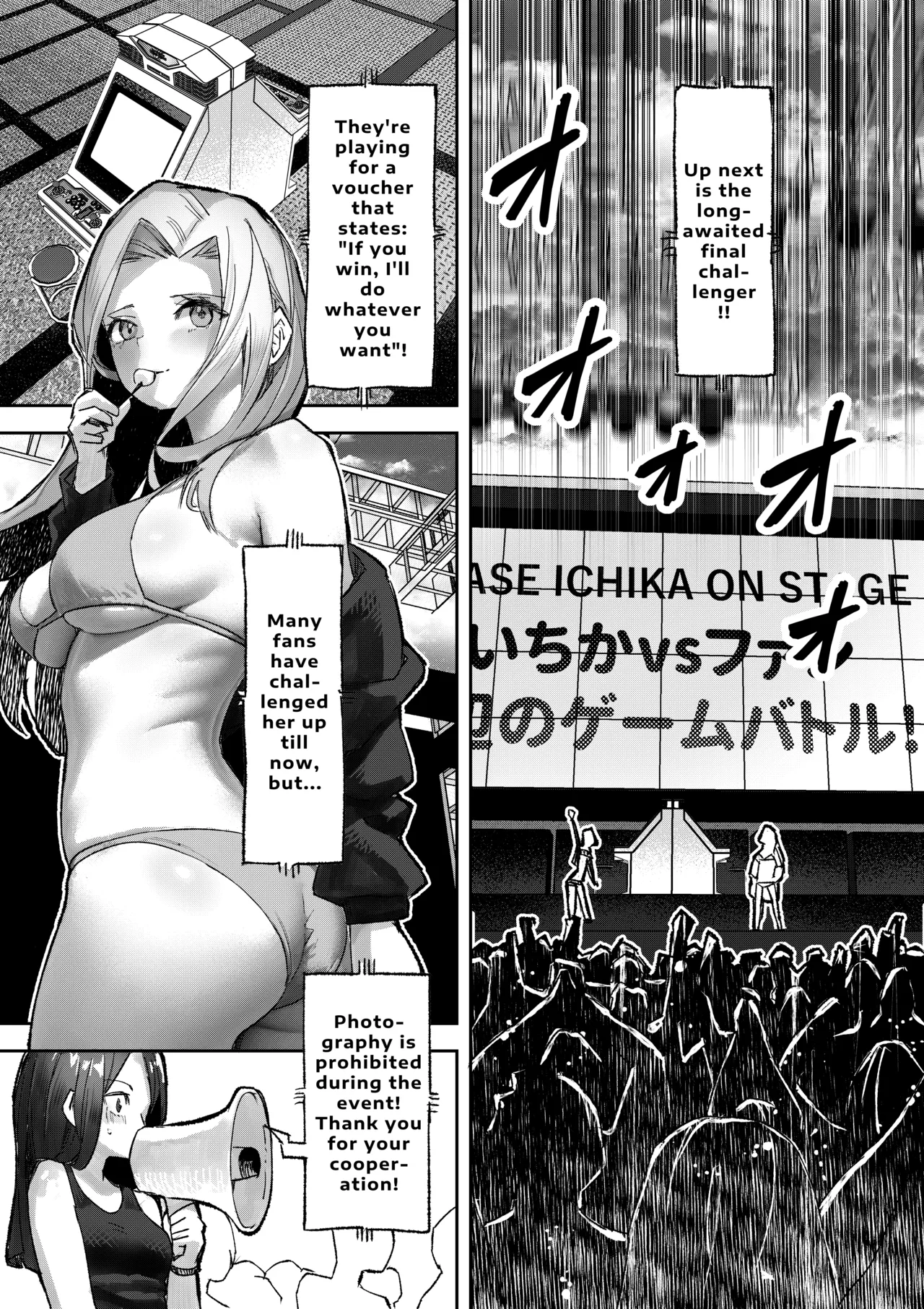 Page 16 of Gal Pro Gamer-sama no Nama Oppai wo Fan no Mae de Sarashite Yaru yo | I'll Expose The Pro Gamer Gal's Breasts Before Her Fans