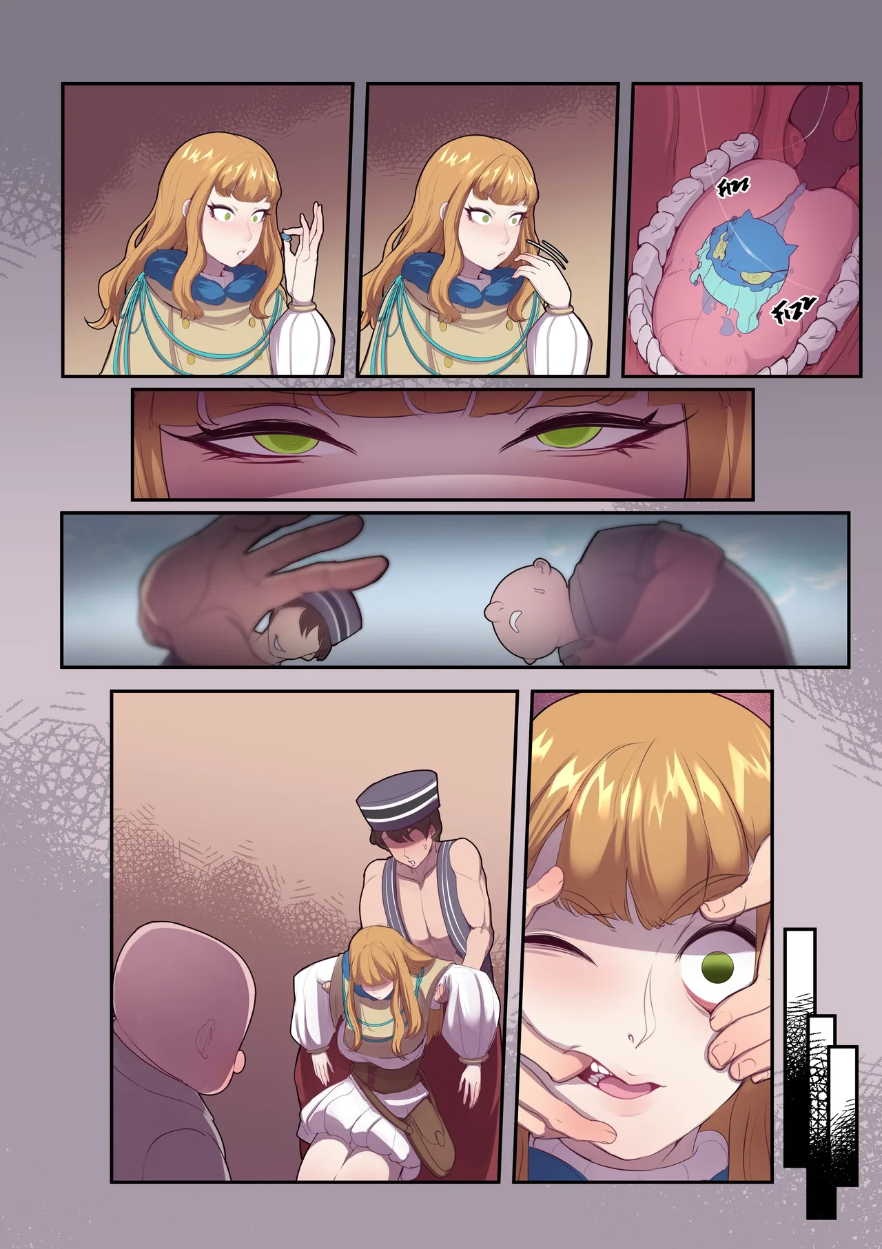 No Brain All Gain - Page 12