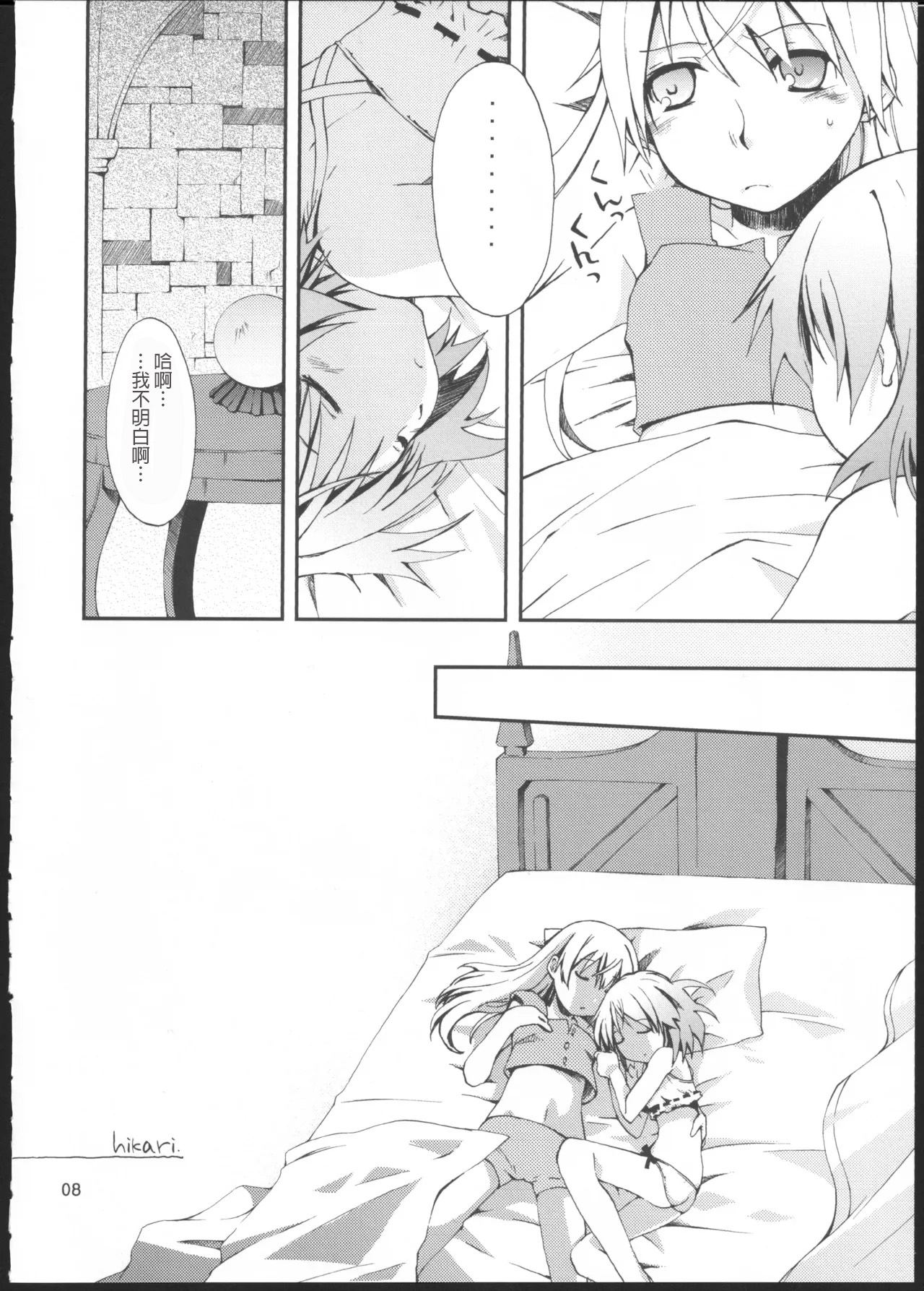 Preview page 7