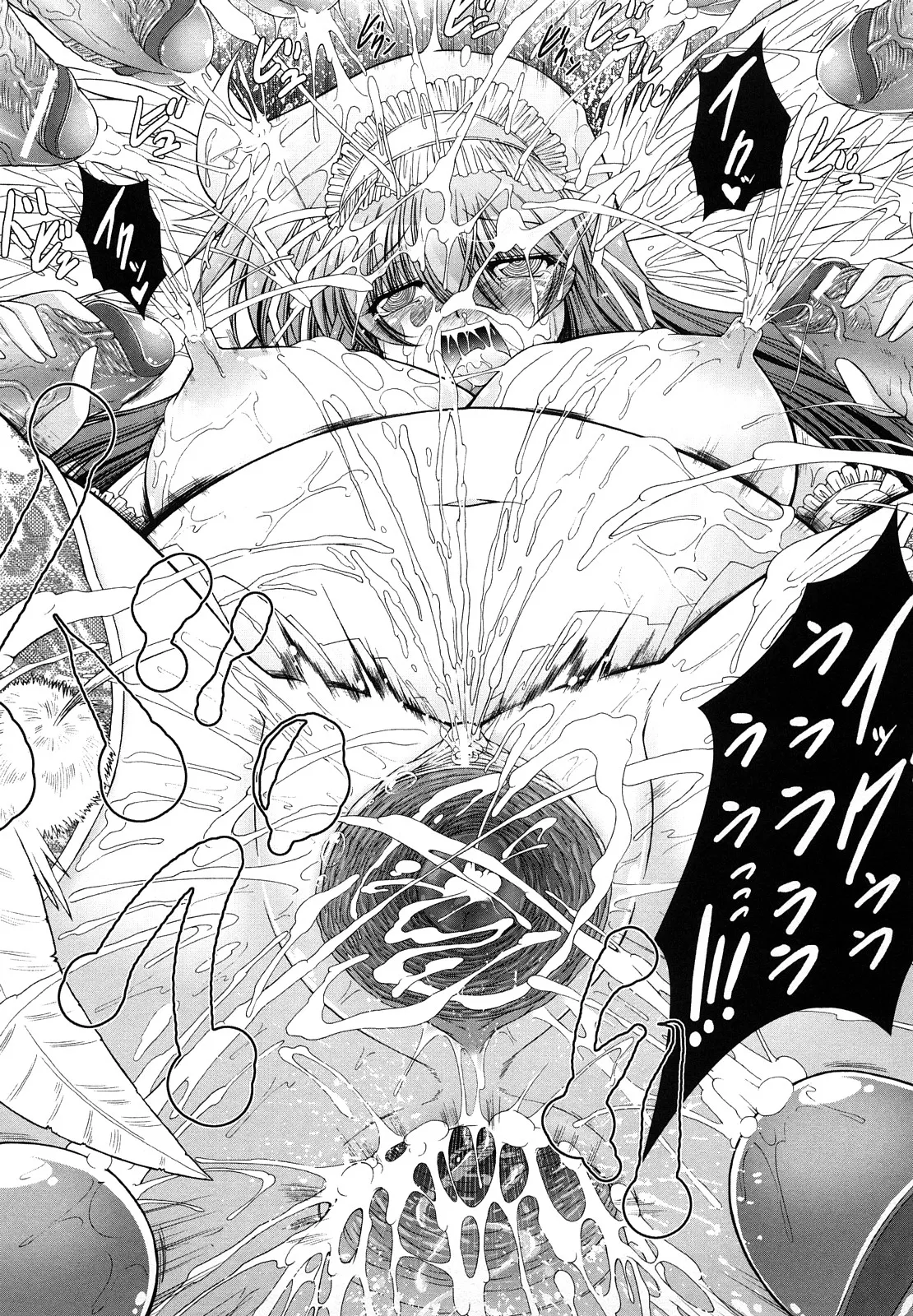 World is mine2 - Page 65