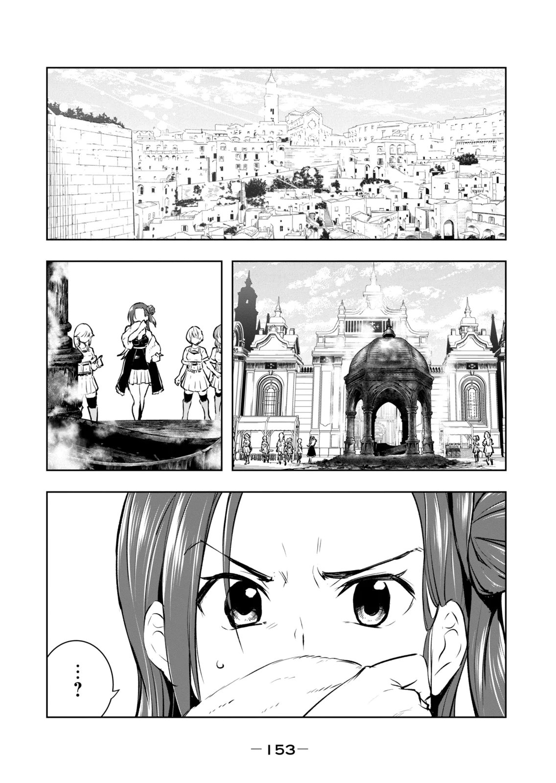 Ore no Yubisaki de Nureru Sekai Vol. 4 - Page 155