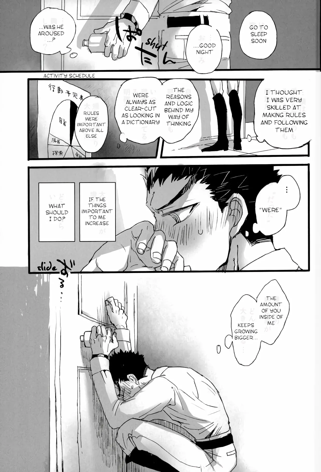Futari no Jikan – Danganronpa dj - Page 19