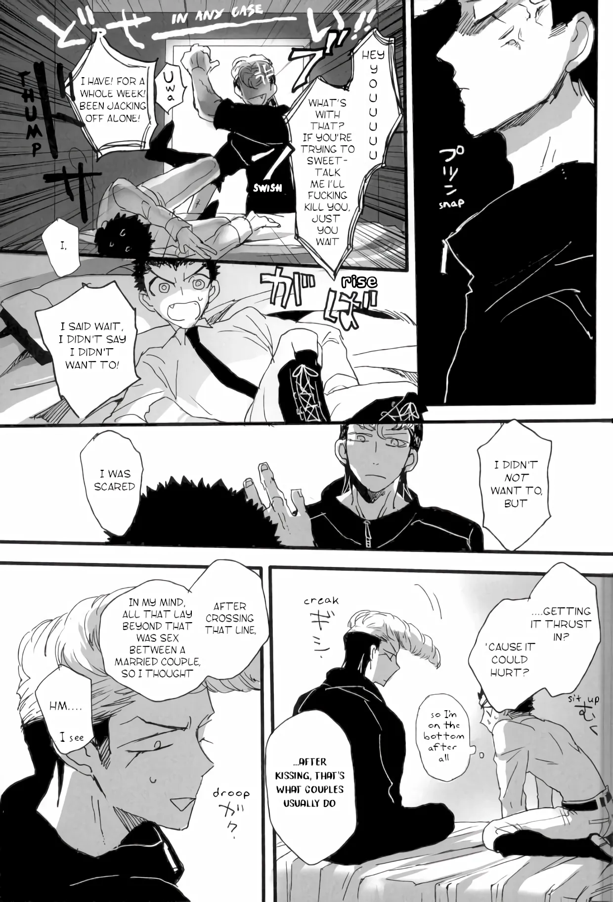 Futari no Jikan – Danganronpa dj - Page 25