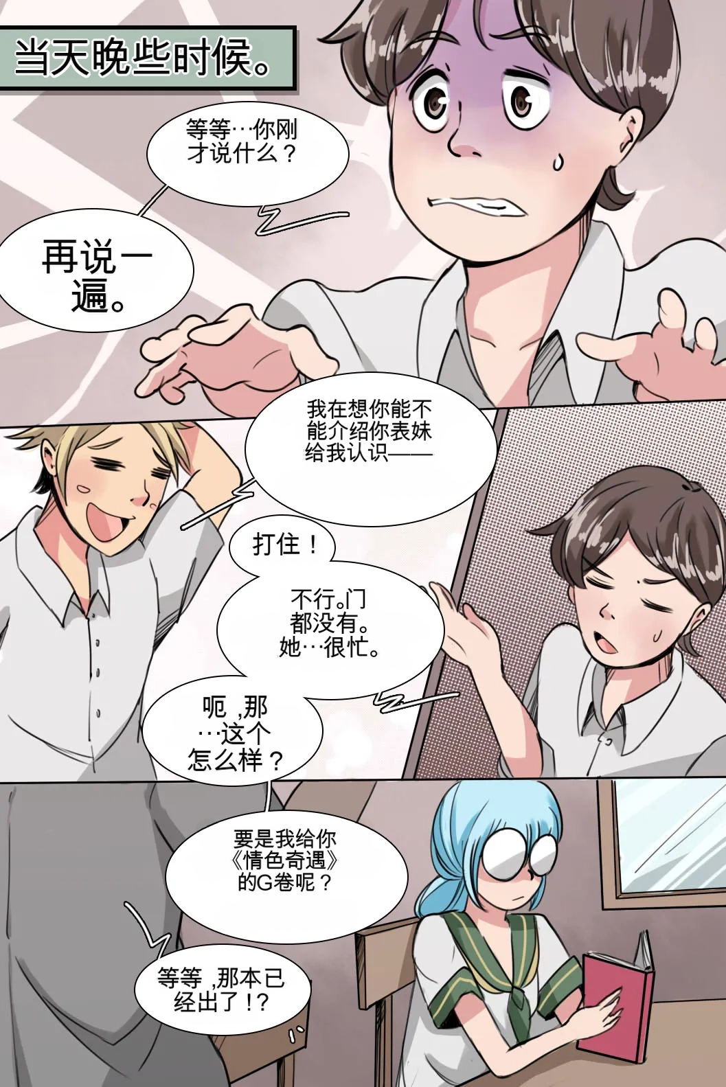 Preview page 3