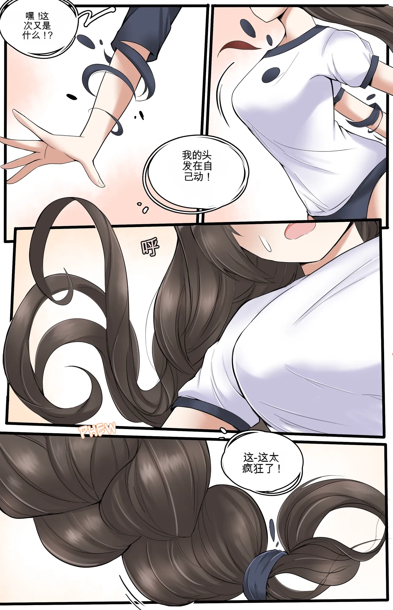 Okashina Futari  Chapter（1-4） - Page 58