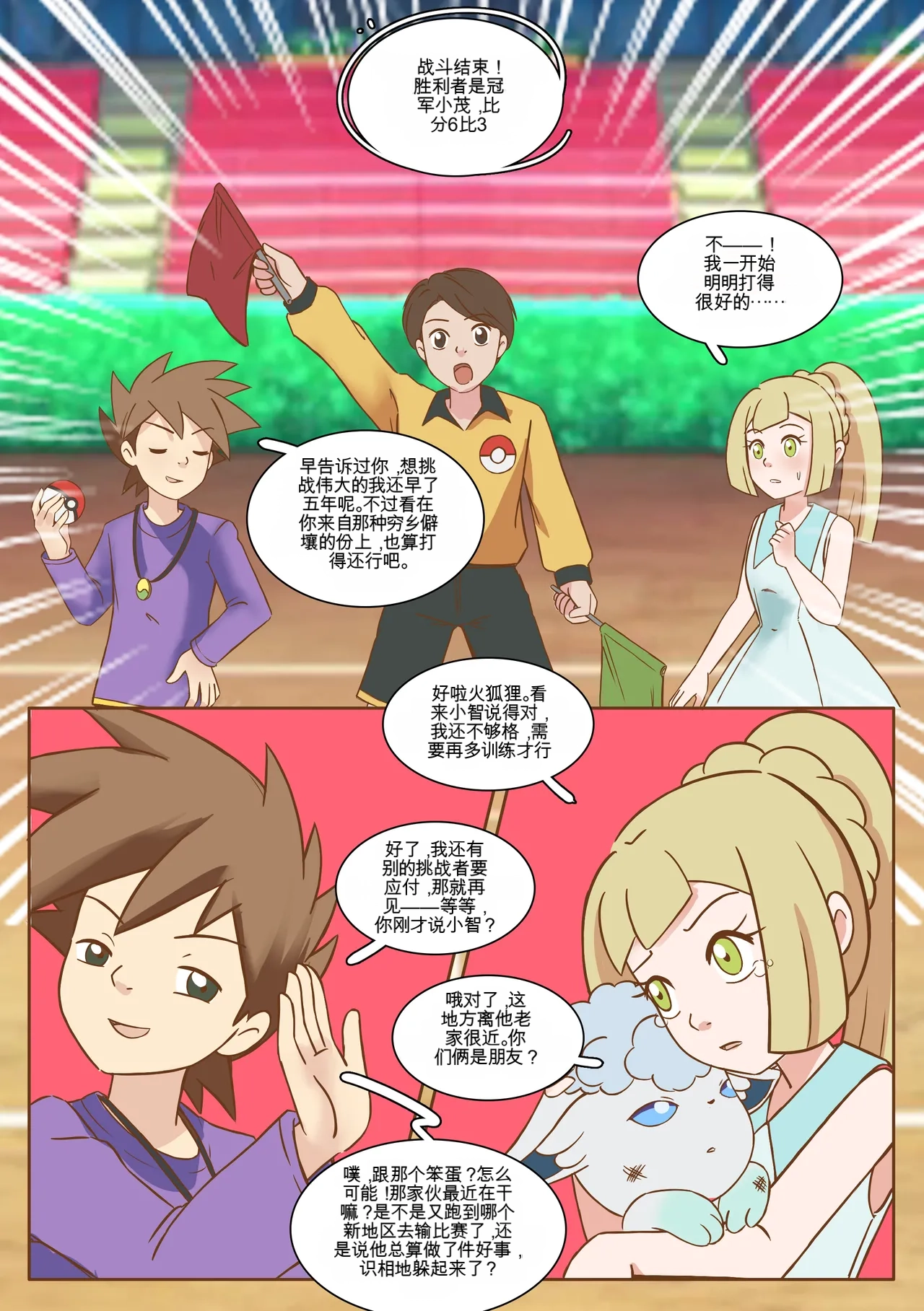 Preview page 2