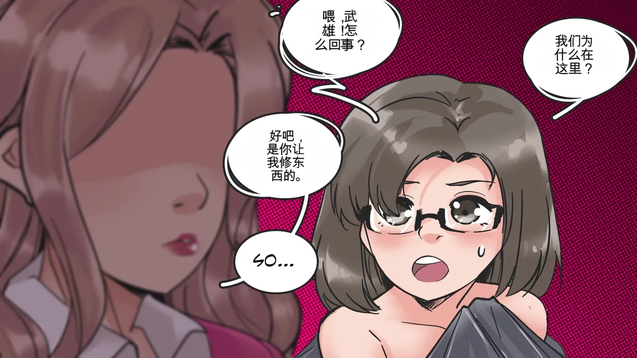 Cosmetic Surgery - Page 68