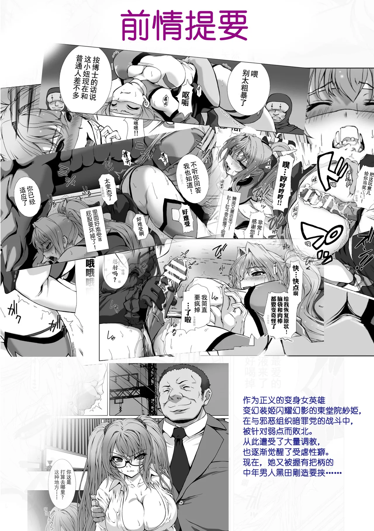 Preview page 2