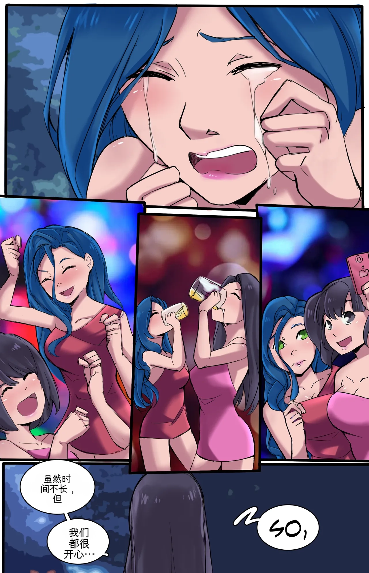 Karma Reboot - Page 35