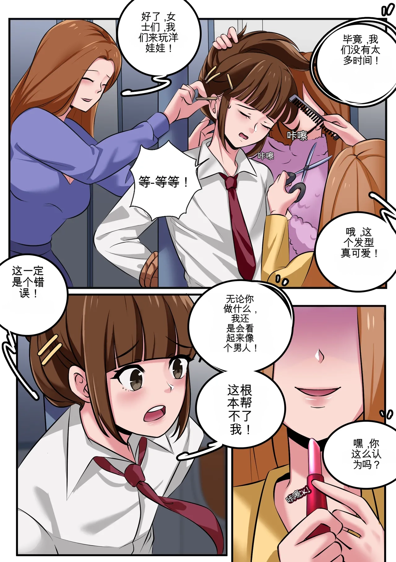Preview page 5