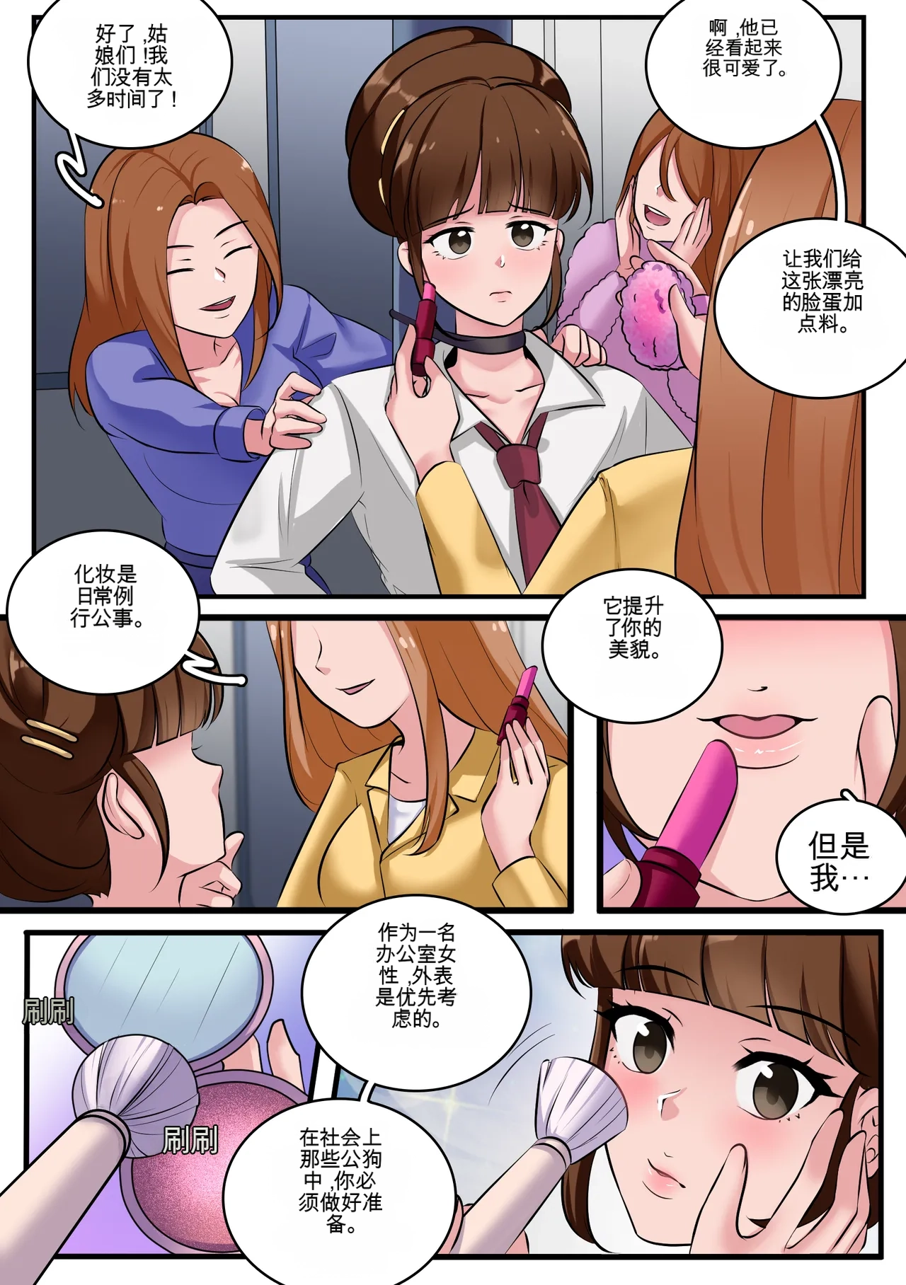 Preview page 6