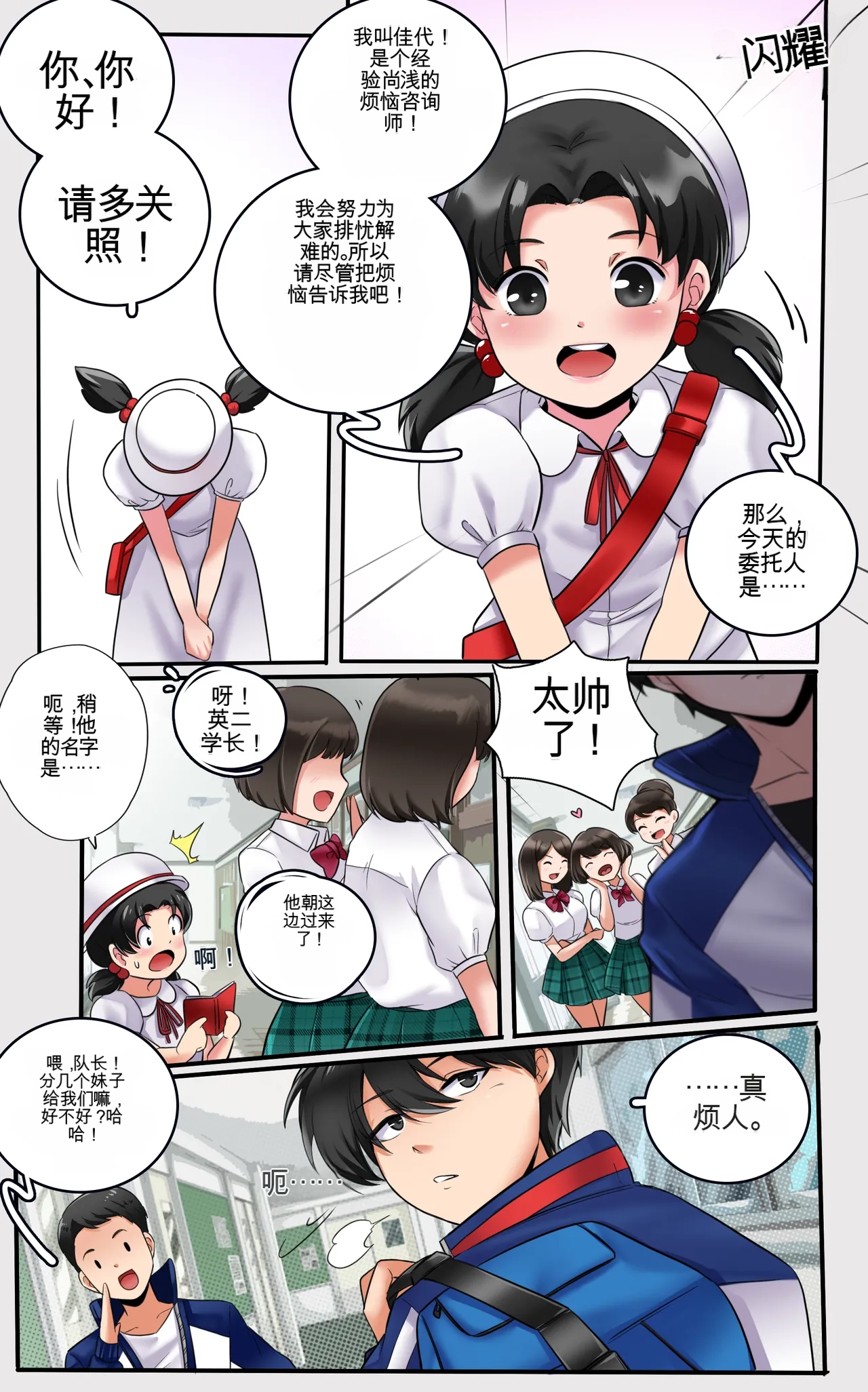Preview page 3