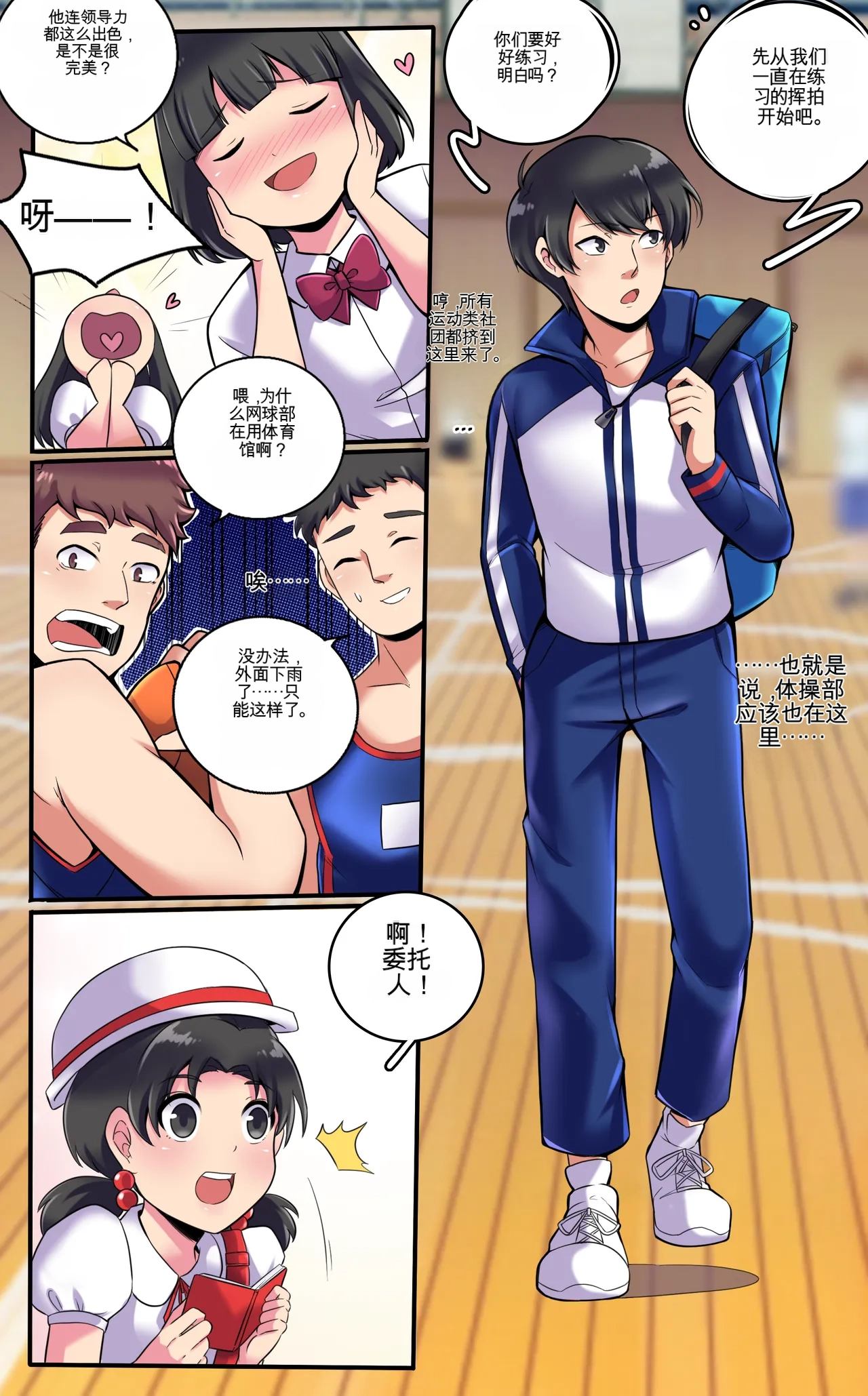 Preview page 4