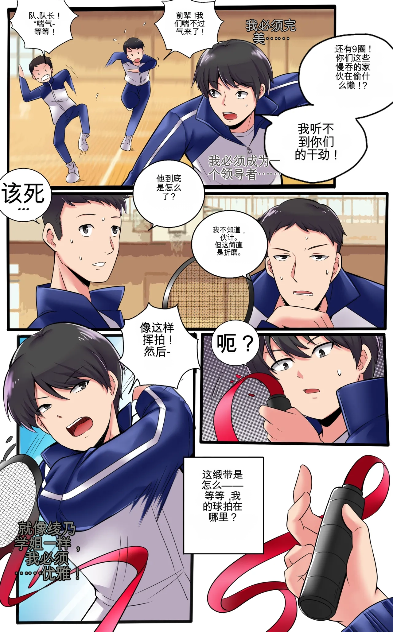Preview page 8