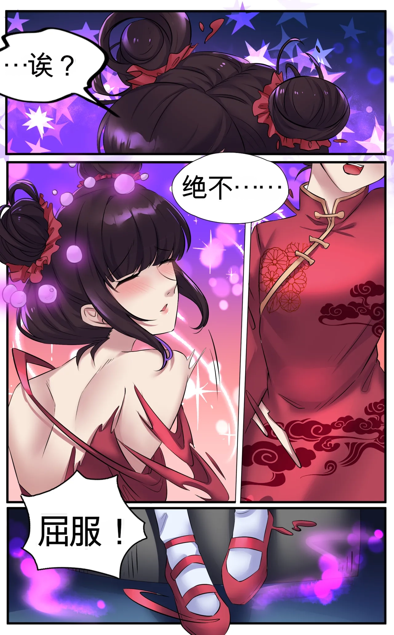 Invasion - Page 27