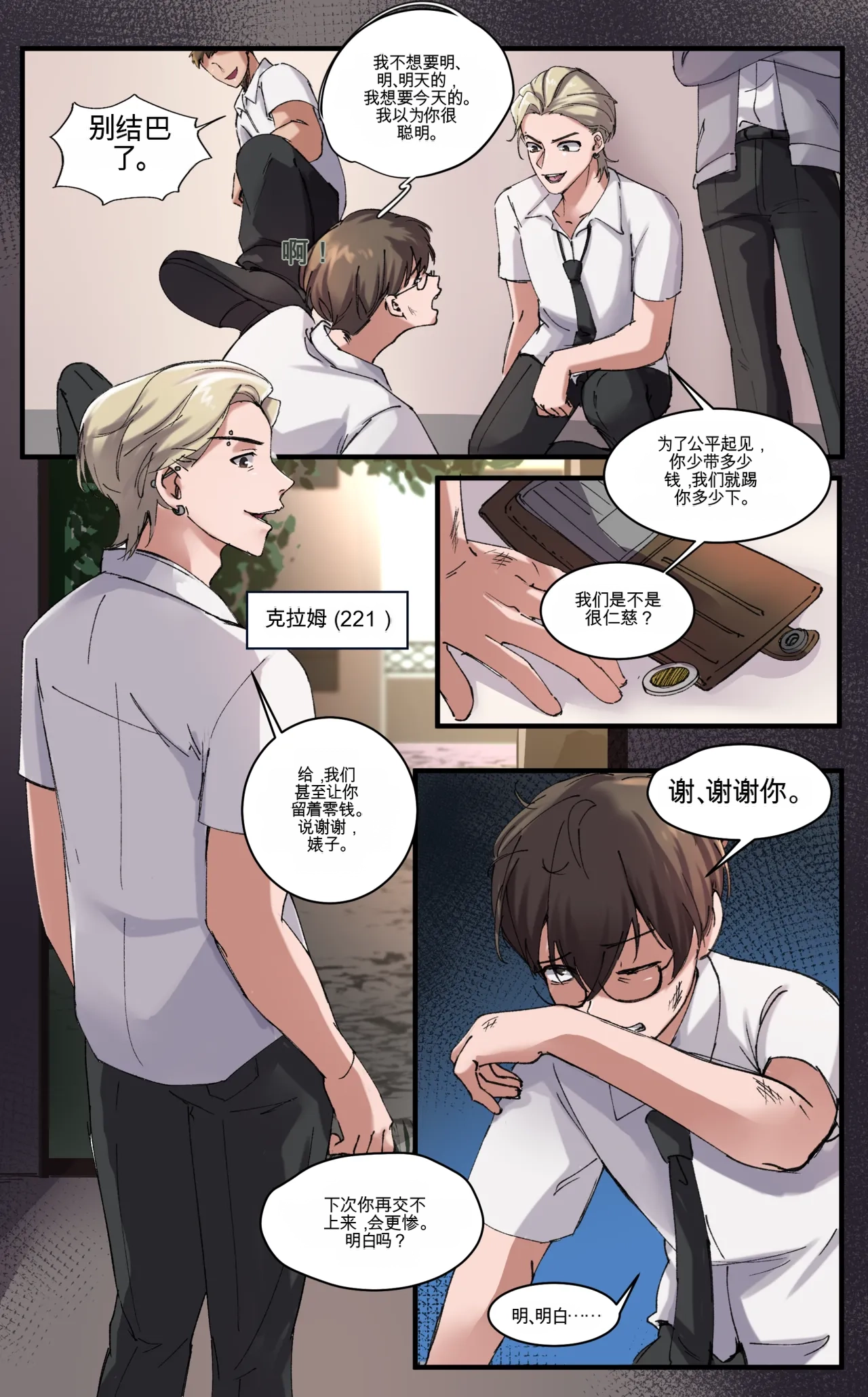 Preview page 4