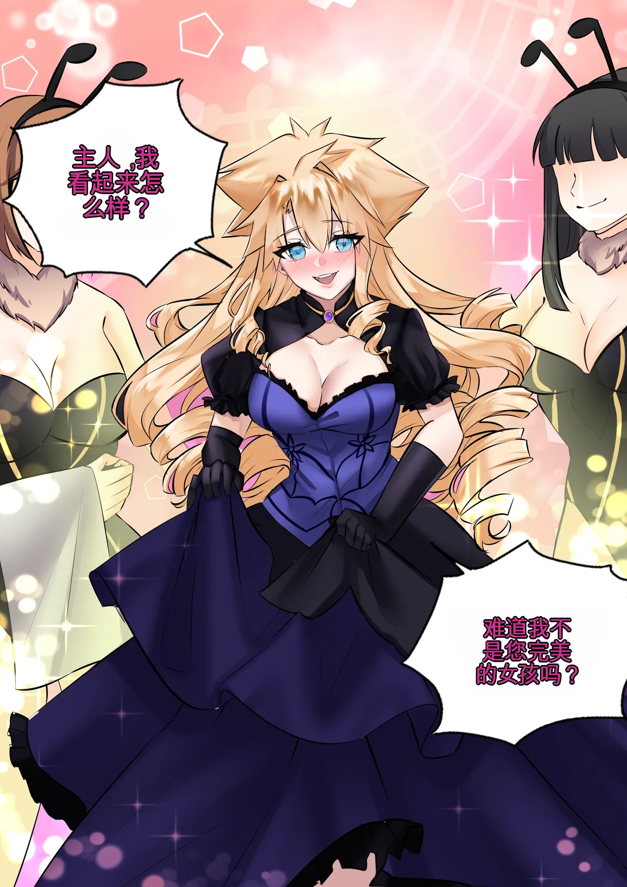 Final Fantasy VII: Honeybee Inn - Page 35
