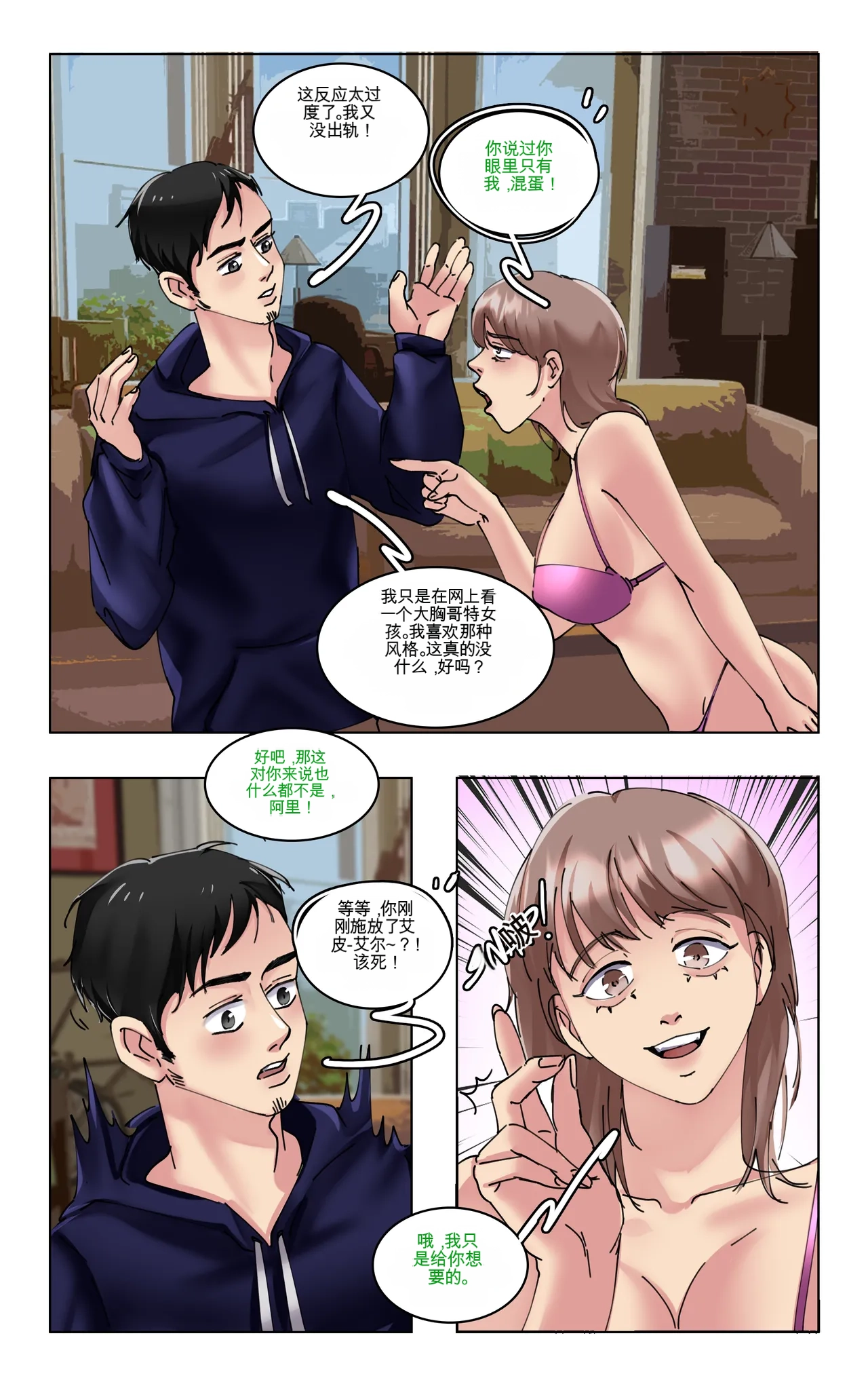 Preview page 1