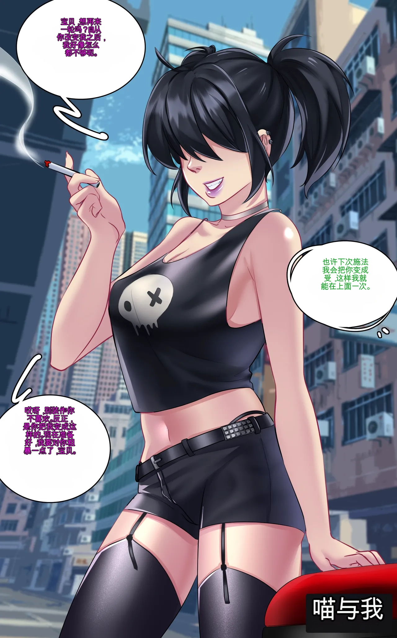 Preview page 3