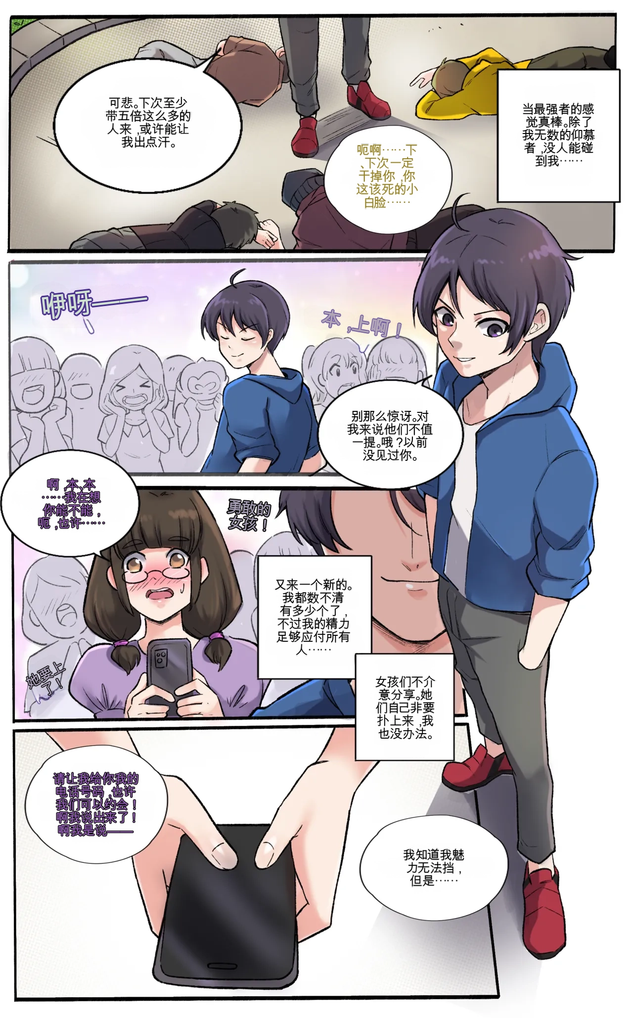 Preview page 2