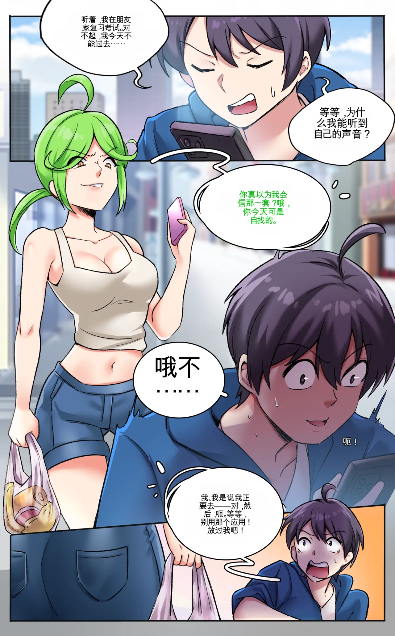 Preview page 4