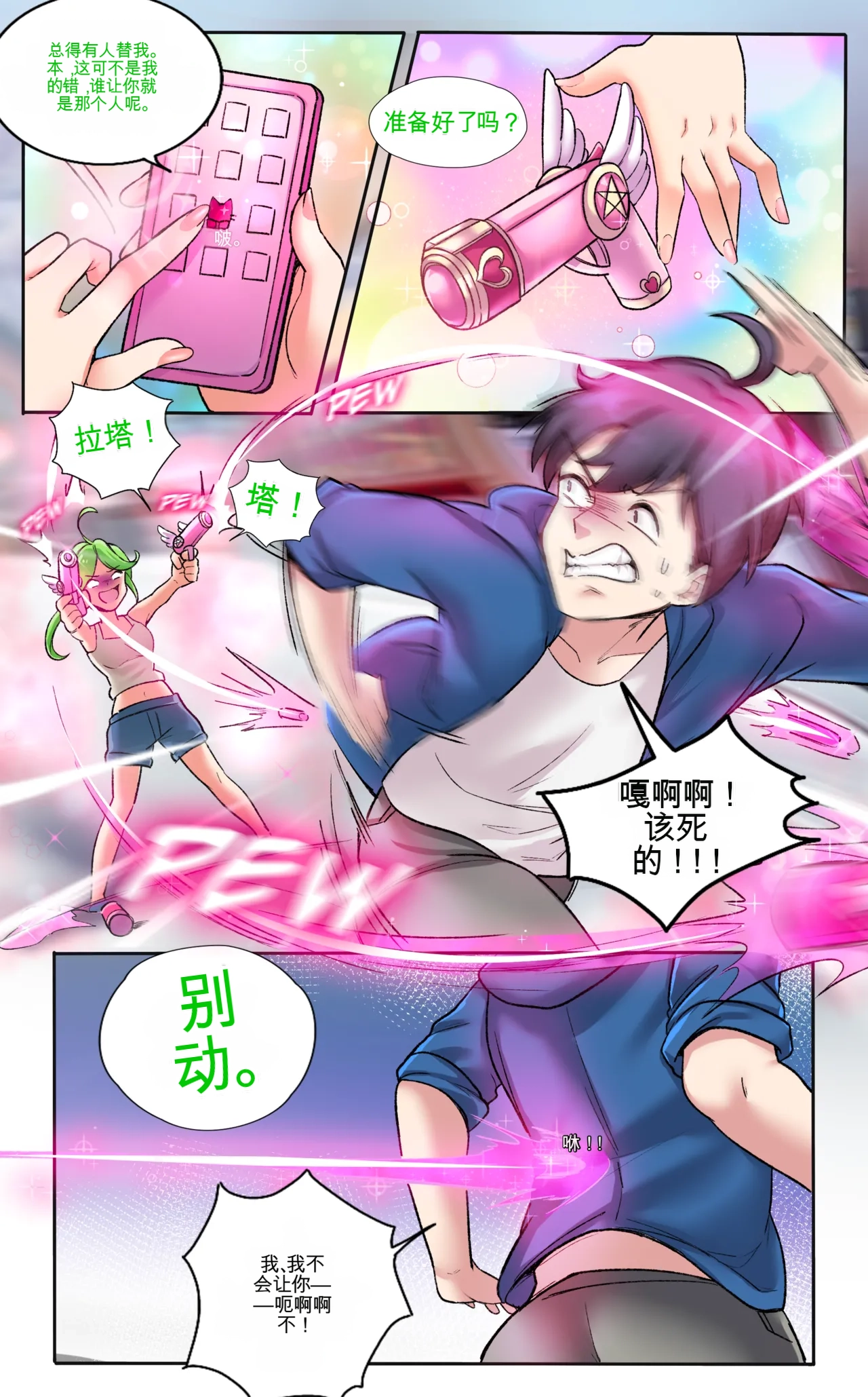 Preview page 5