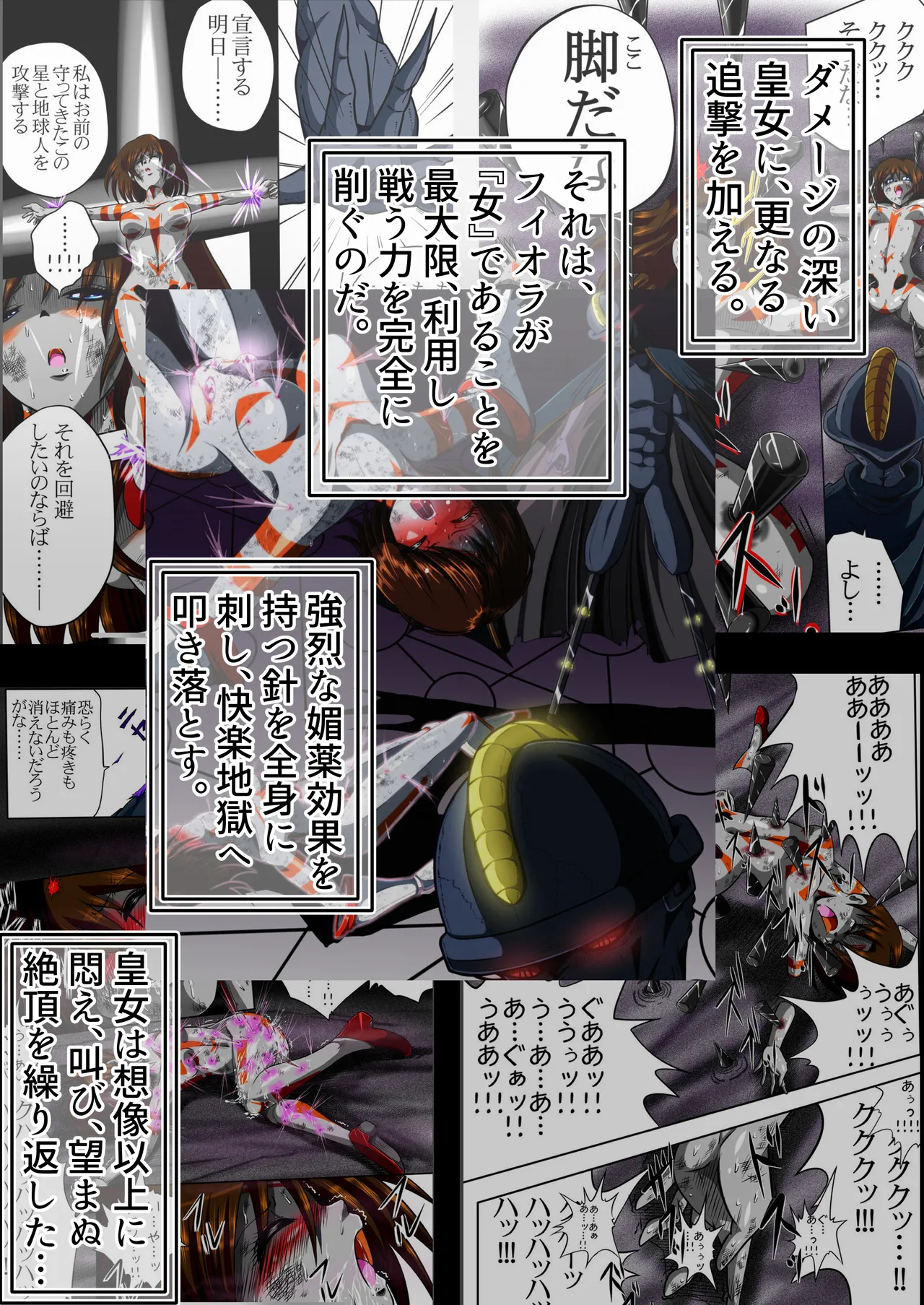 Preview page 5