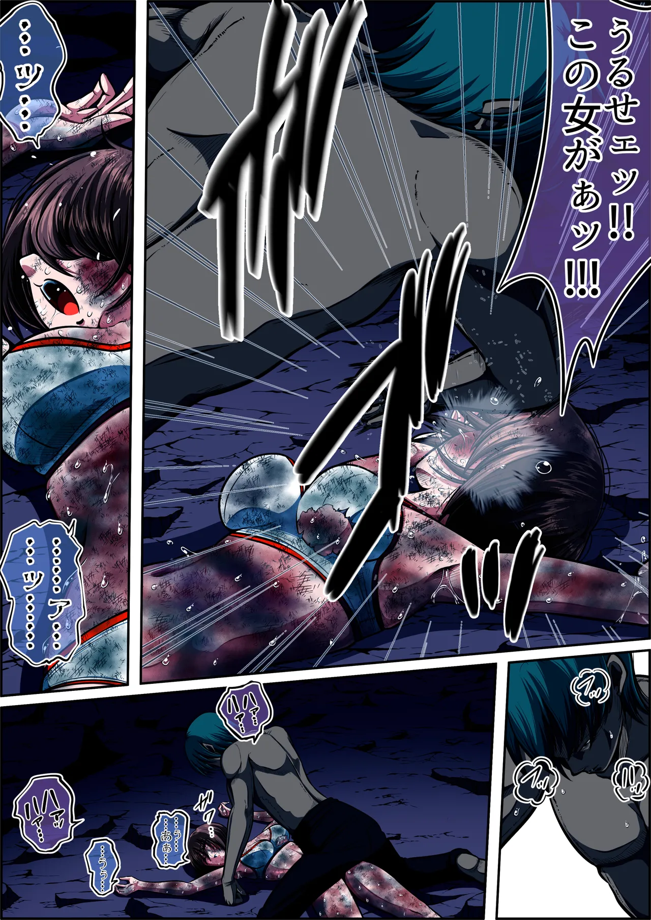 Fiora Crisis 6 - Page 72