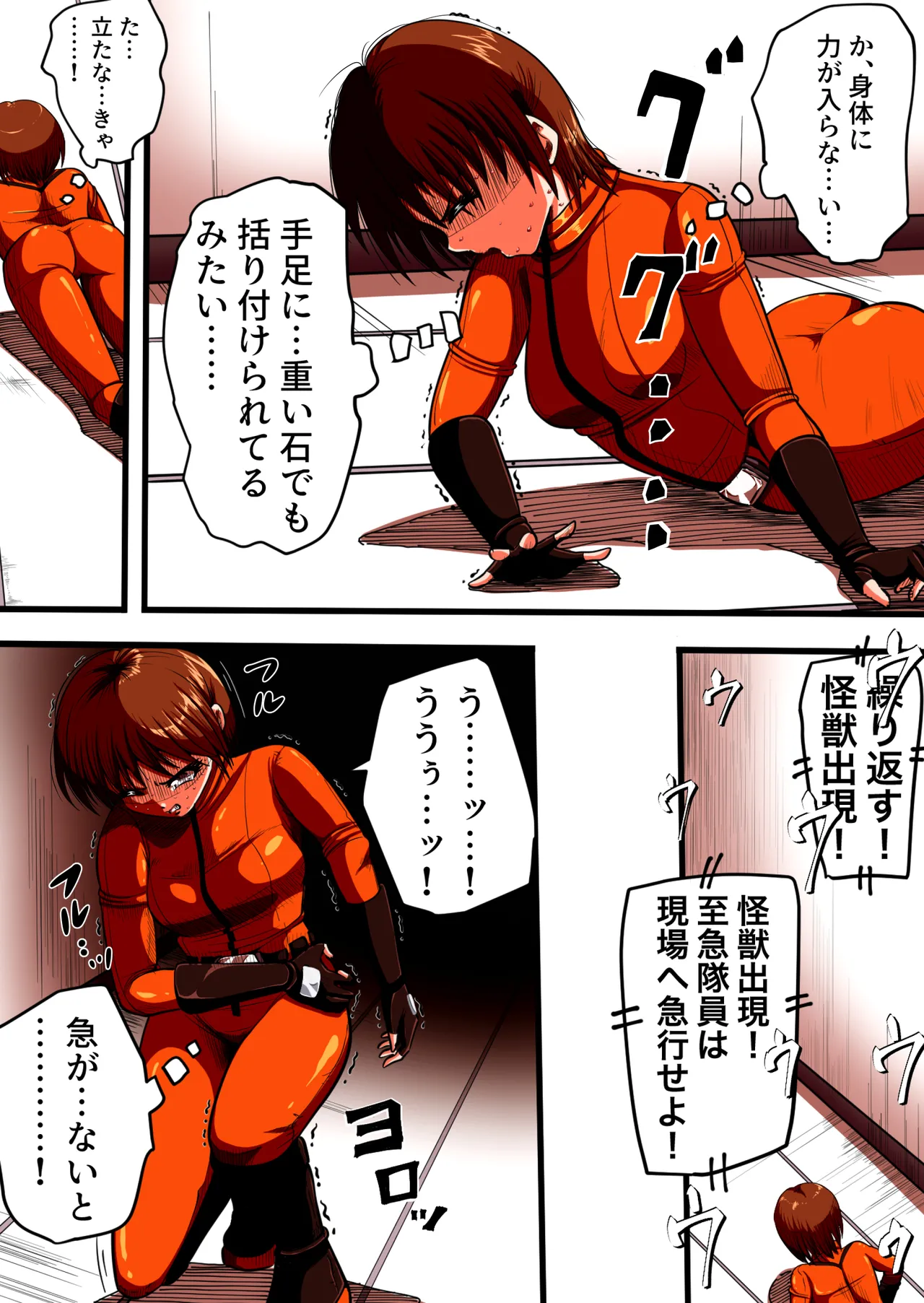 Preview page 3