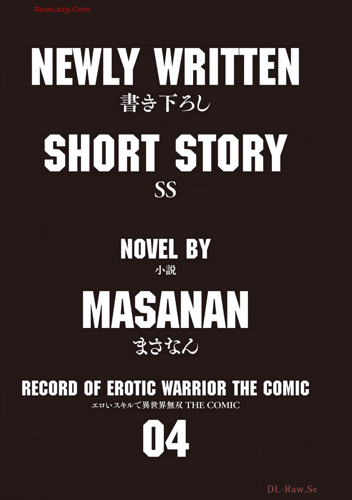 Eroi Skill de Isekai Musou THE COMIC Vol. 4 - Page 153