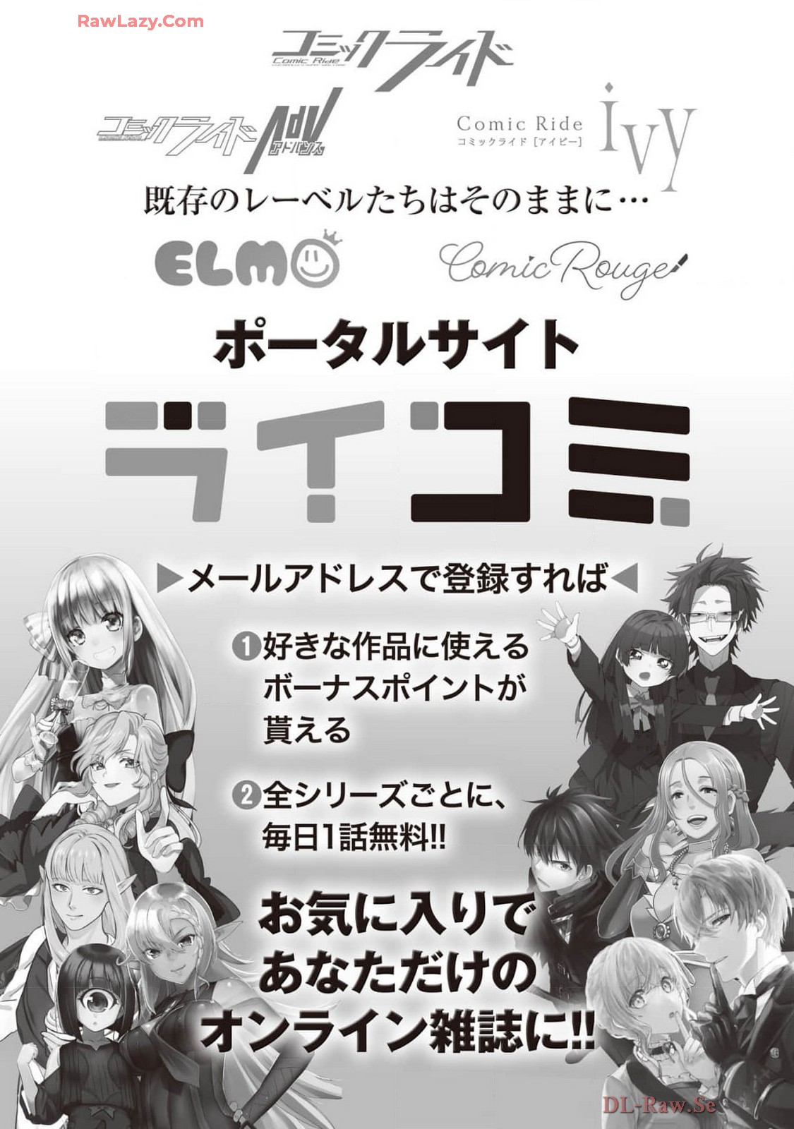 Eroi Skill de Isekai Musou THE COMIC Vol. 4 - Page 160