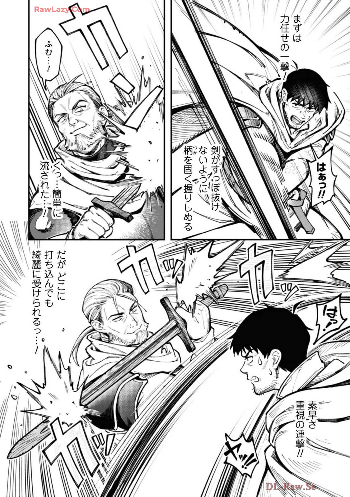 Eroi Skill de Isekai Musou THE COMIC Vol. 4 - Page 24
