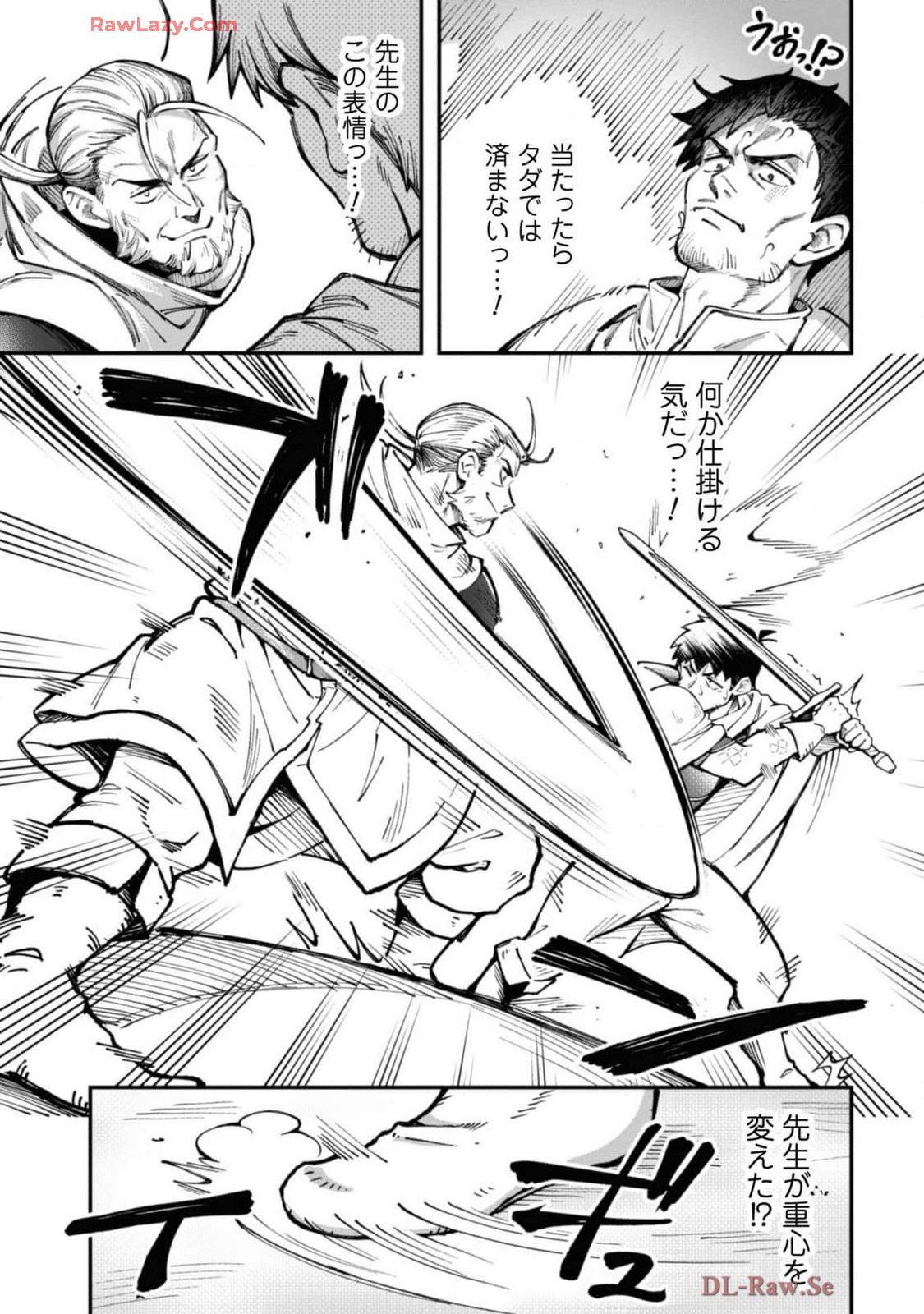Eroi Skill de Isekai Musou THE COMIC Vol. 4 - Page 27