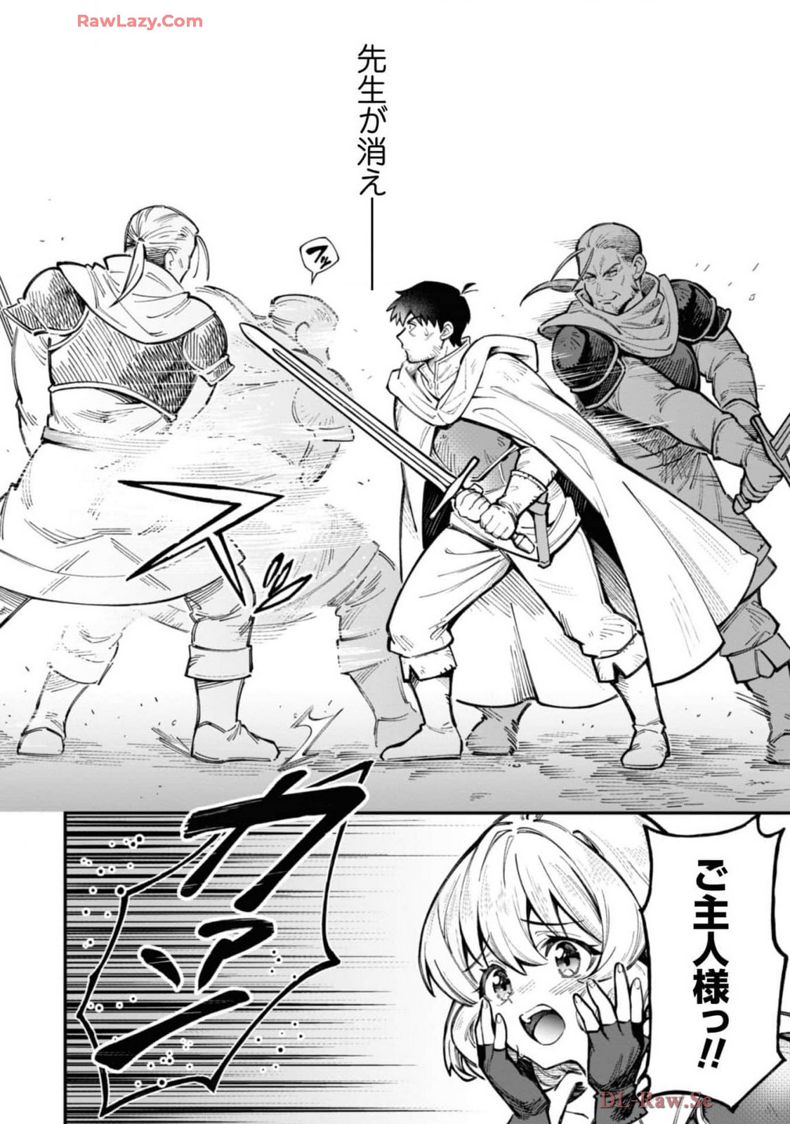 Eroi Skill de Isekai Musou THE COMIC Vol. 4 - Page 28