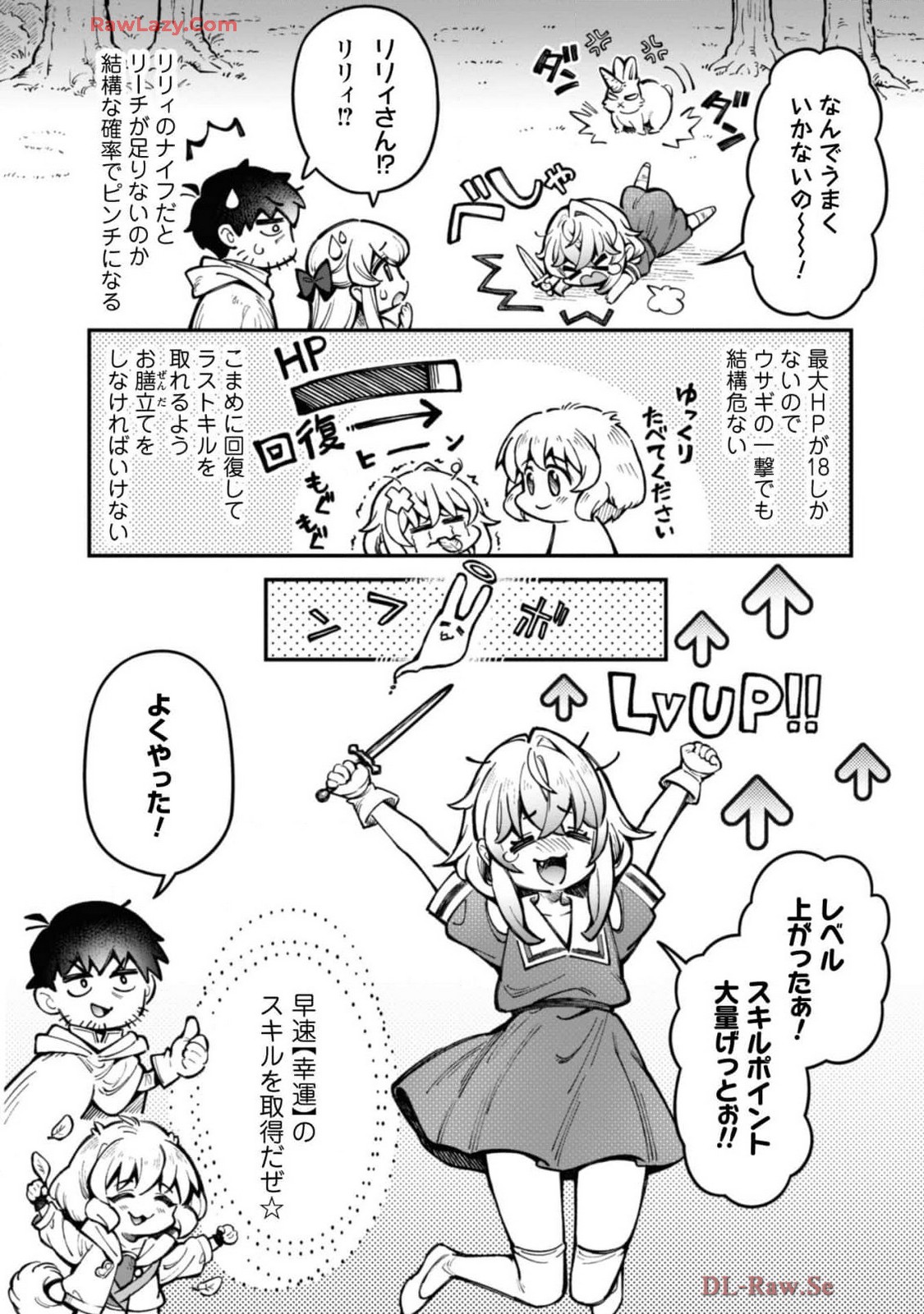Eroi Skill de Isekai Musou THE COMIC Vol. 4 - Page 37