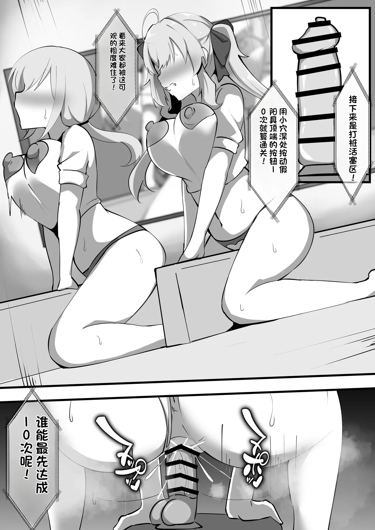 Nijisanji no Ero Variety - Page 16