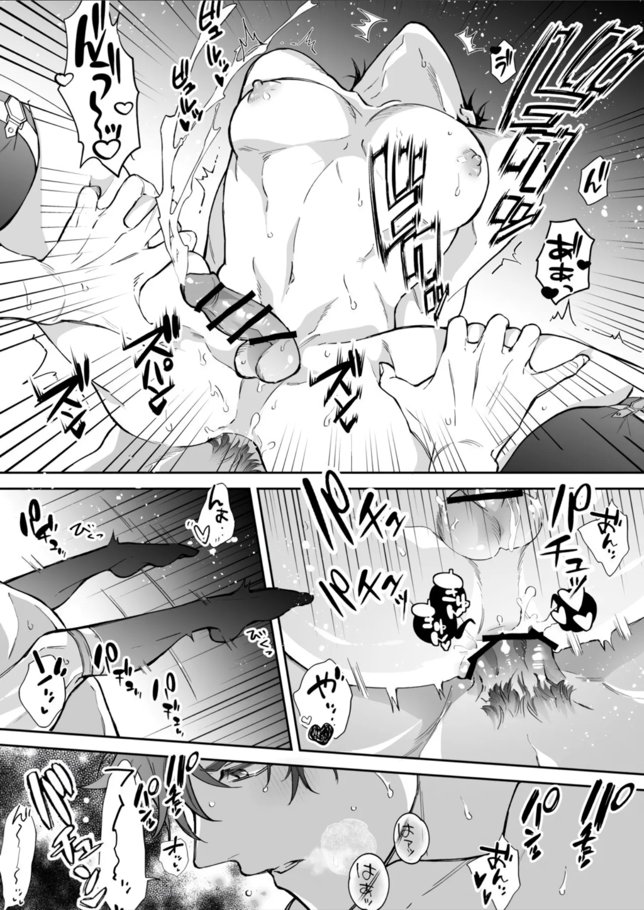 My Butler is way too sexy!! - Page 24